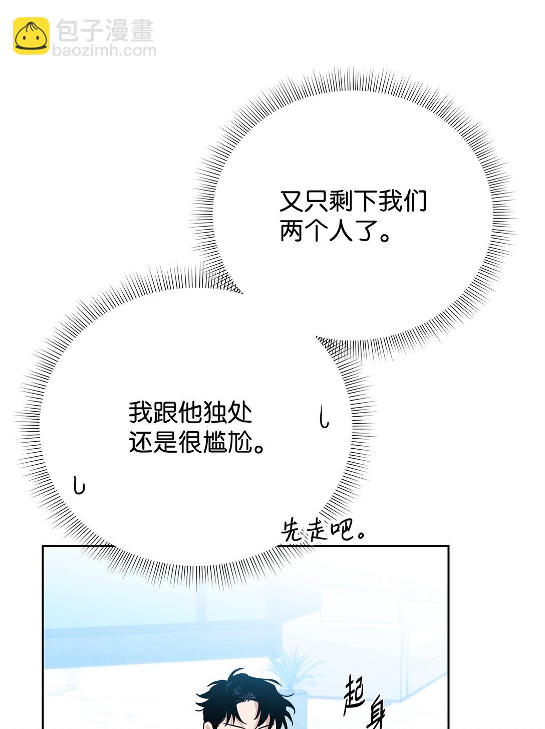 番外16 全靠直觉(1/2)-第57话