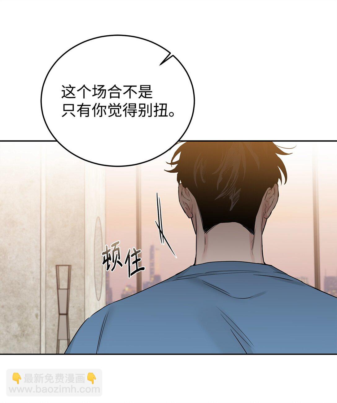 番外16 全靠直觉(1/2)-第57话