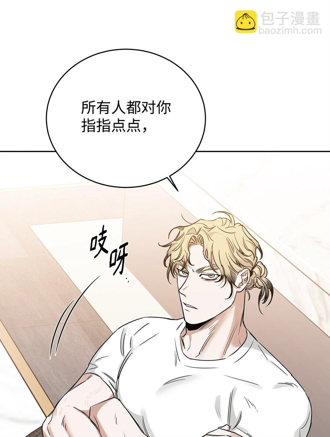 番外16 全靠直觉(1/2)-第57话