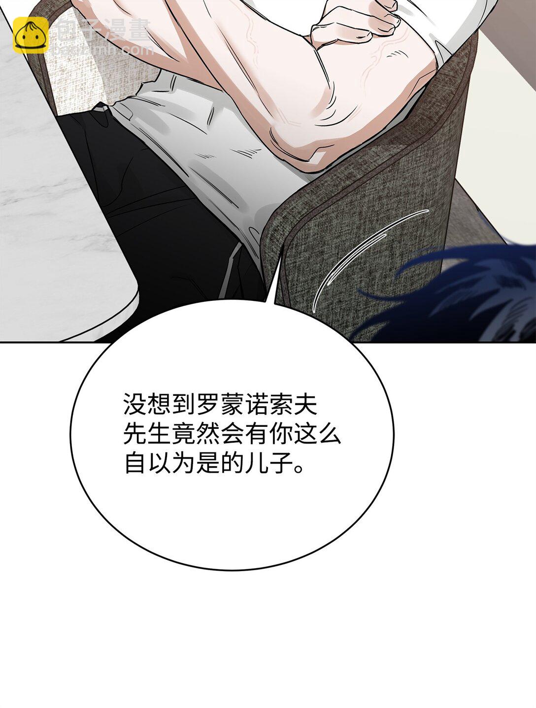 番外16 全靠直觉(1/2)-第57话