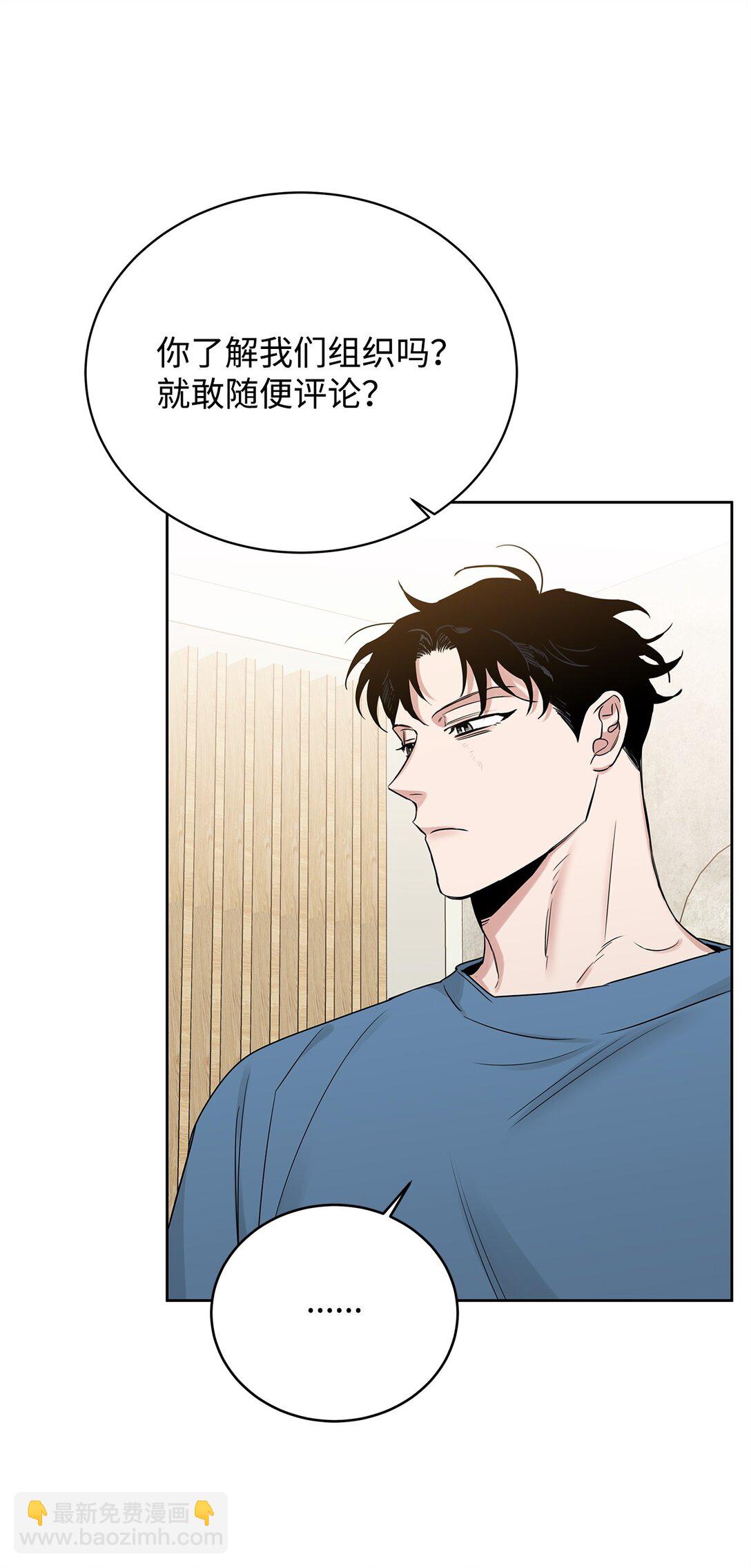 番外16 全靠直觉(1/2)-第57话