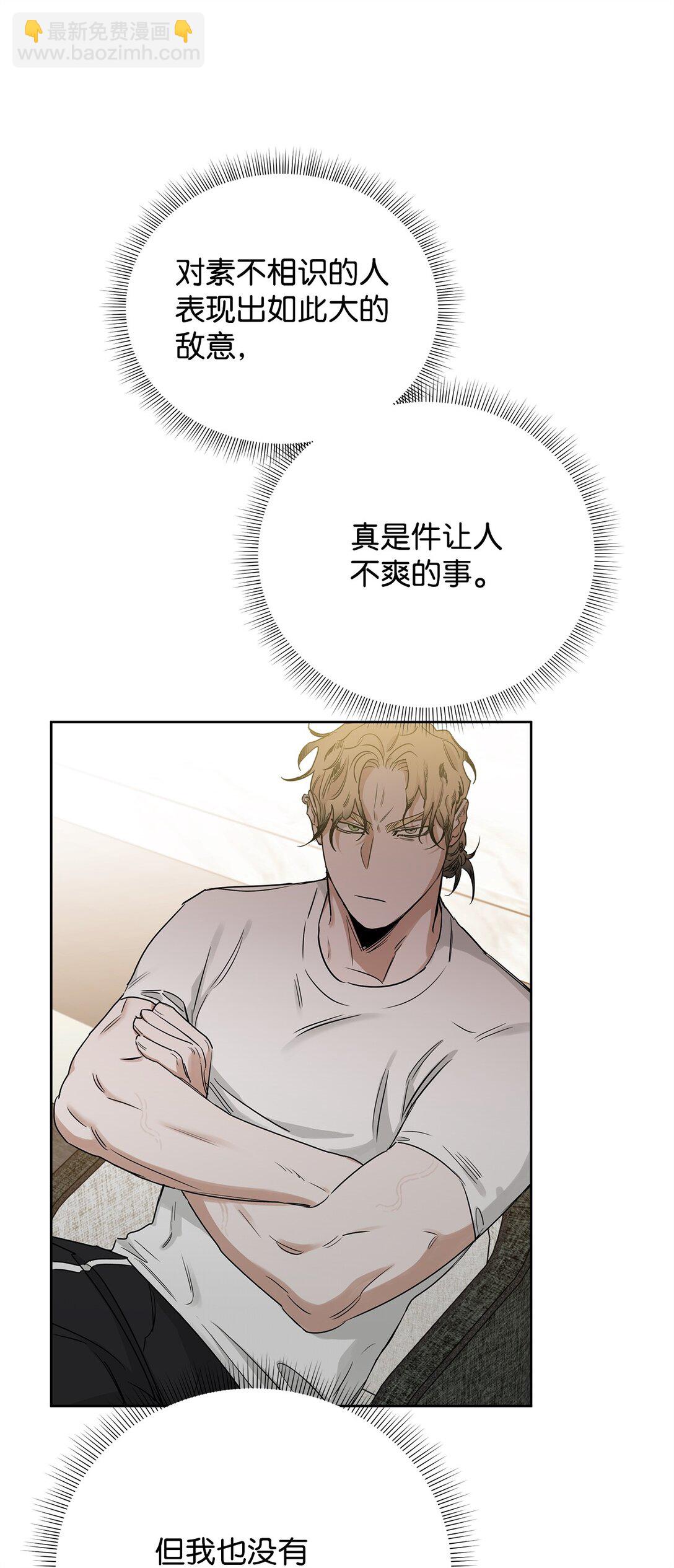 番外16 全靠直觉(1/2)-第57话