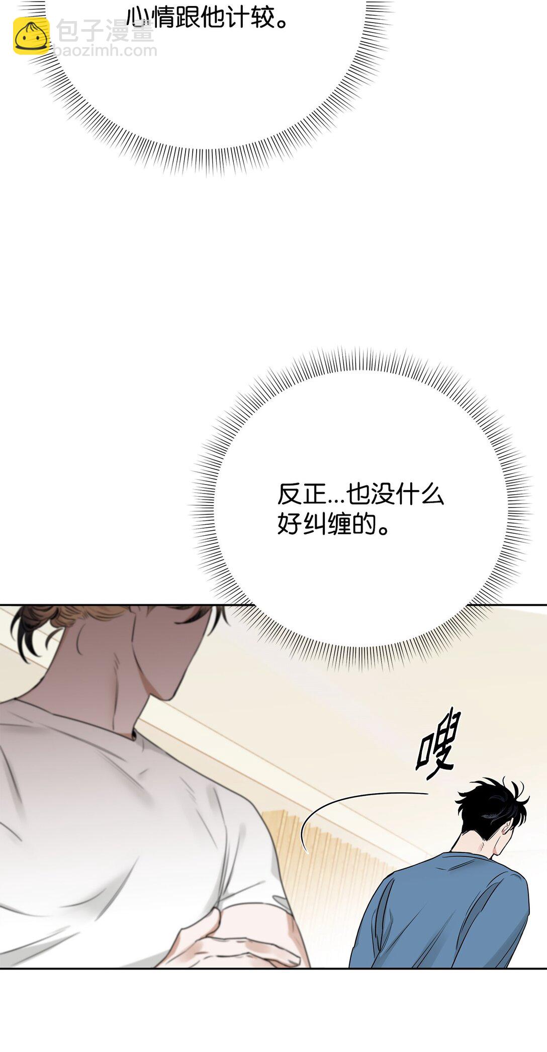 番外16 全靠直觉(1/2)-第57话