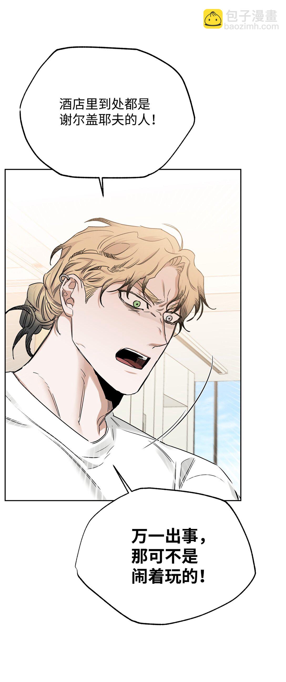 番外16 全靠直觉(1/2)-第57话