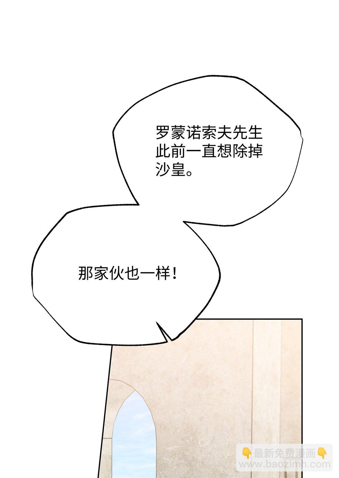 番外16 全靠直觉(1/2)-第57话