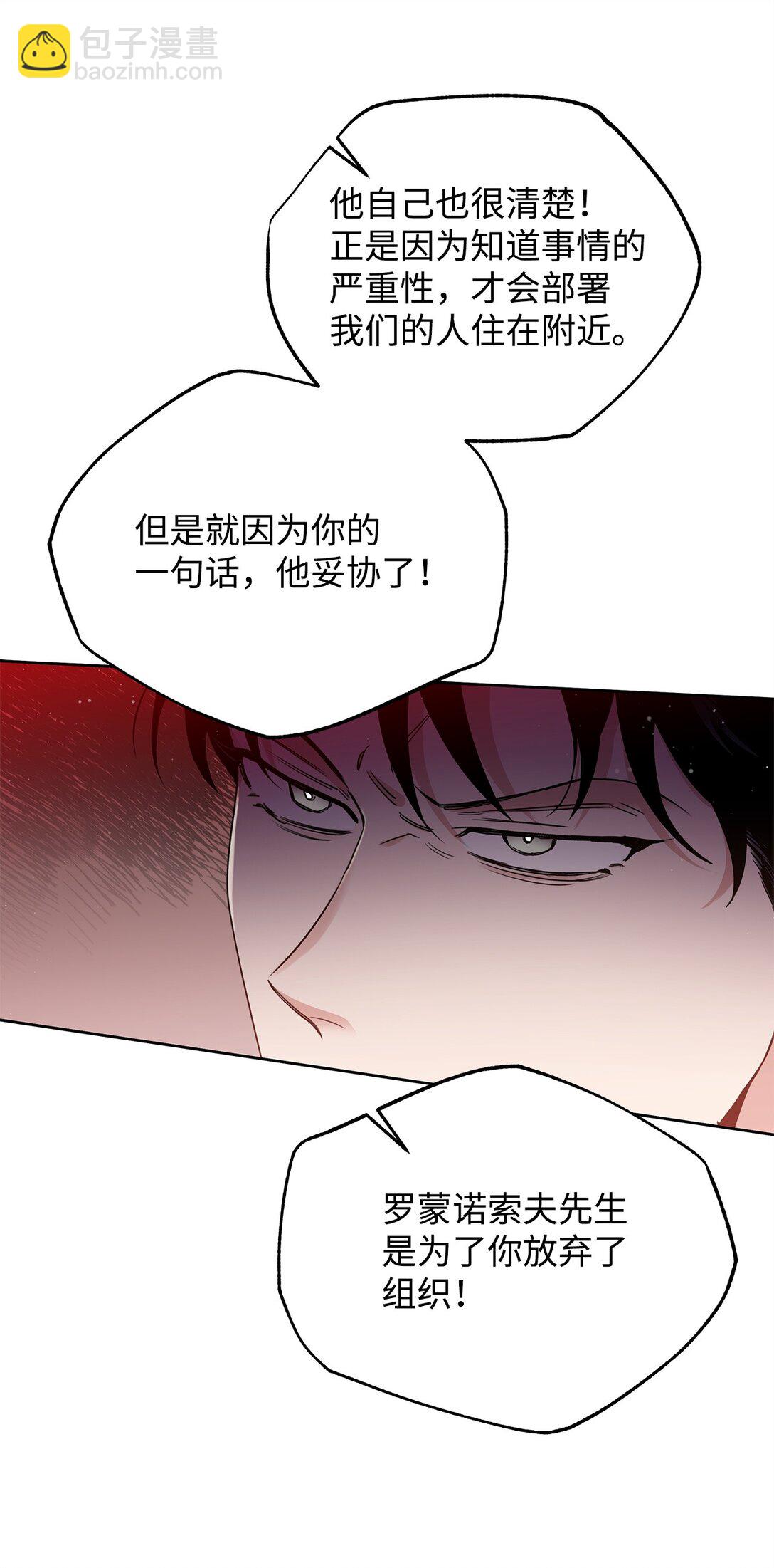 番外16 全靠直觉(1/2)-第57话