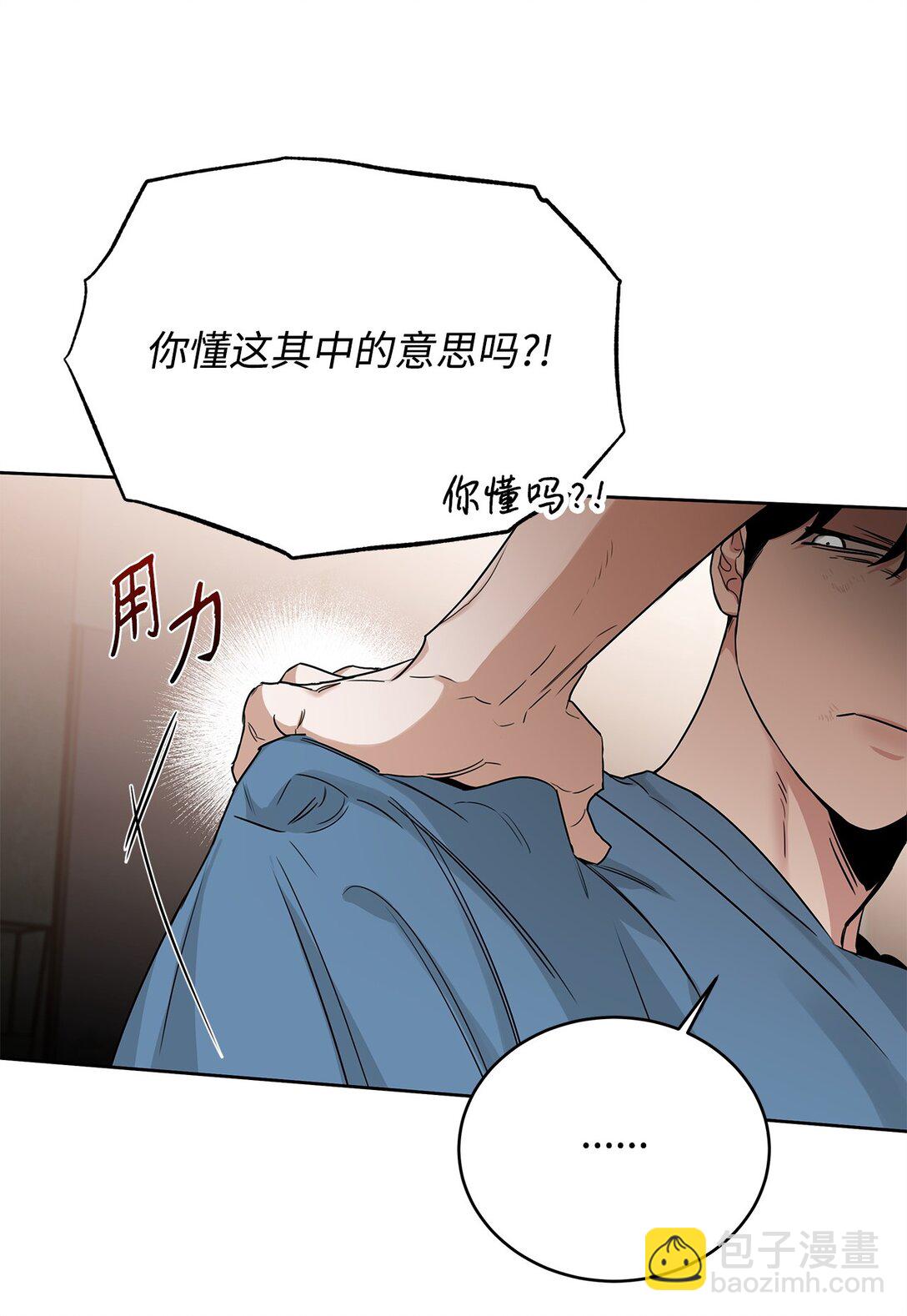 番外16 全靠直觉(1/2)-第57话