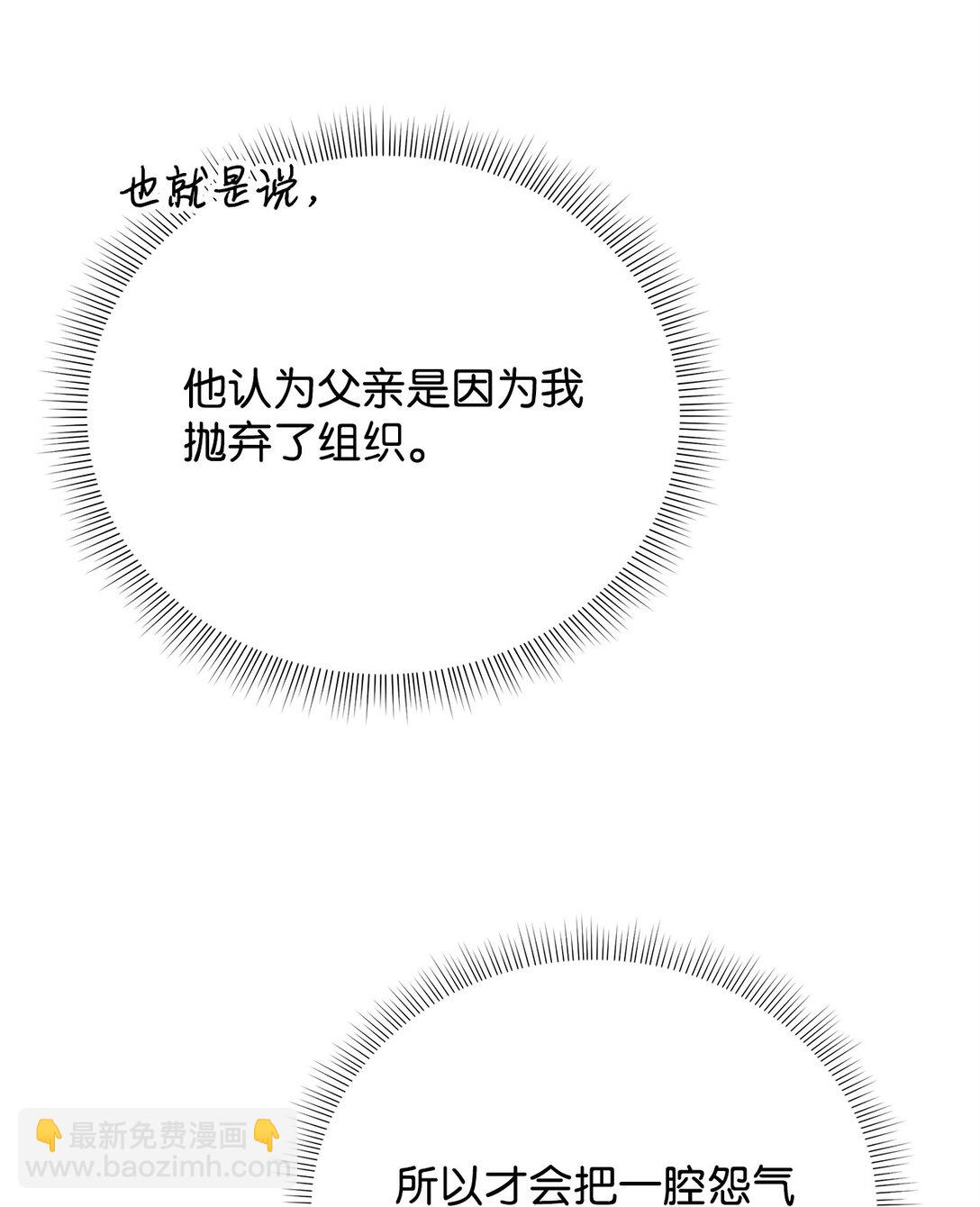 番外16 全靠直觉(1/2)-第57话