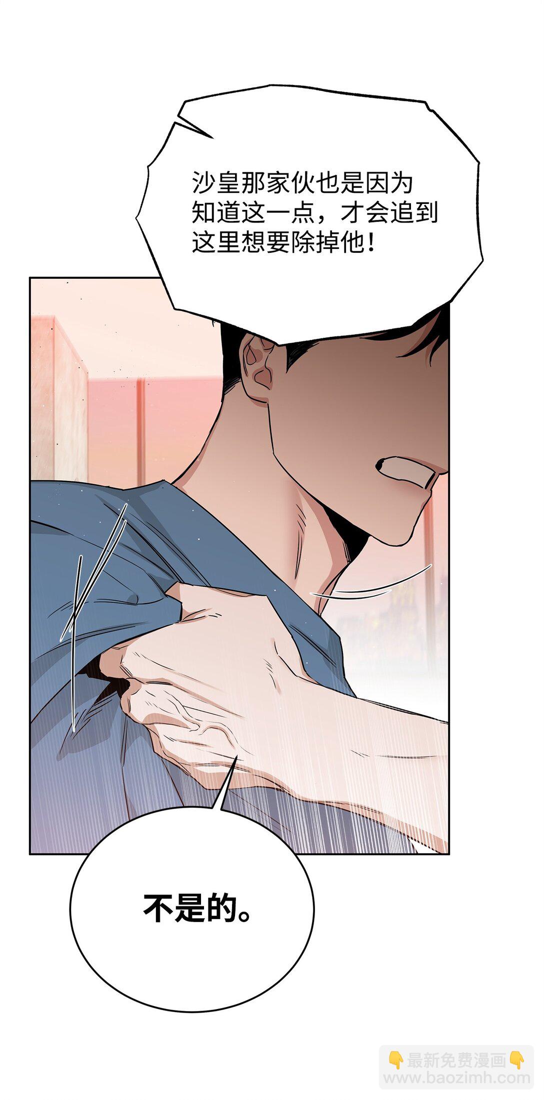 番外16 全靠直觉(1/2)-第57话