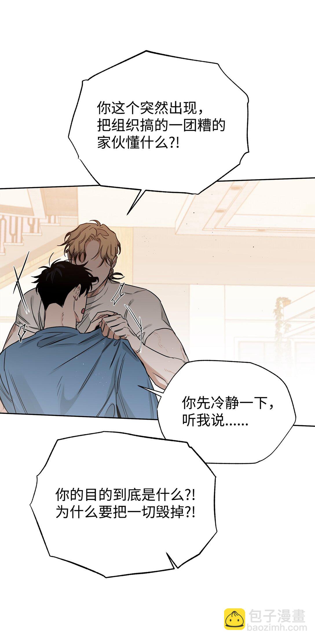 番外16 全靠直觉(1/2)-第57话