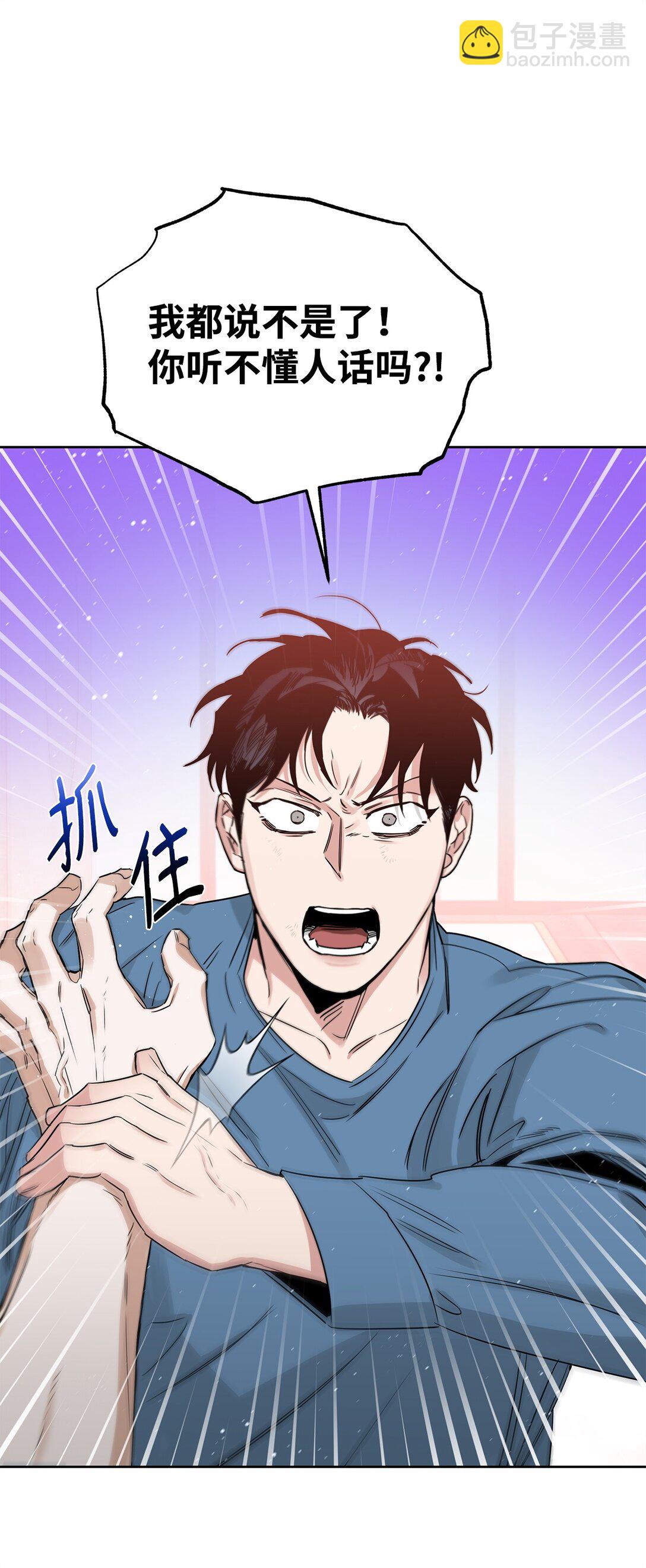 番外16 全靠直觉(1/2)-第57话