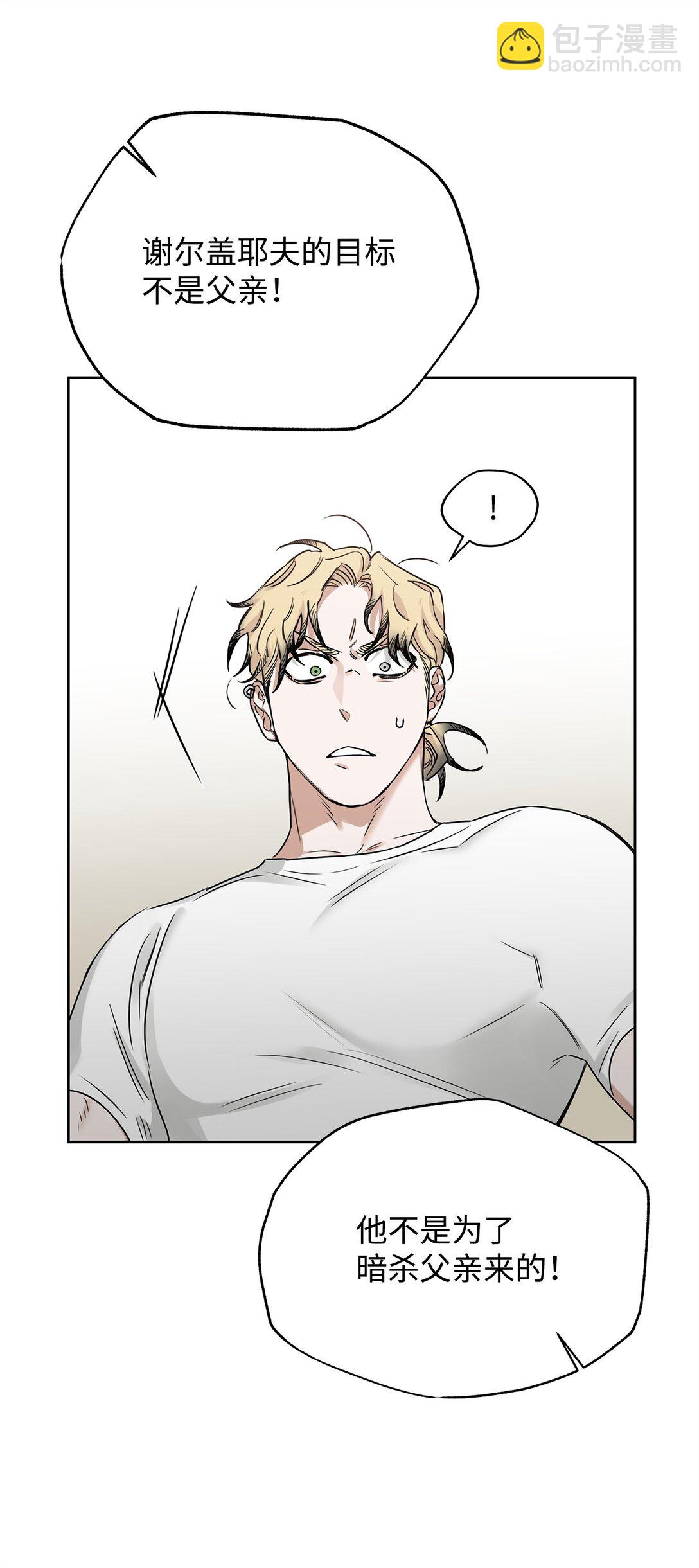 番外16 全靠直觉(1/2)-第57话