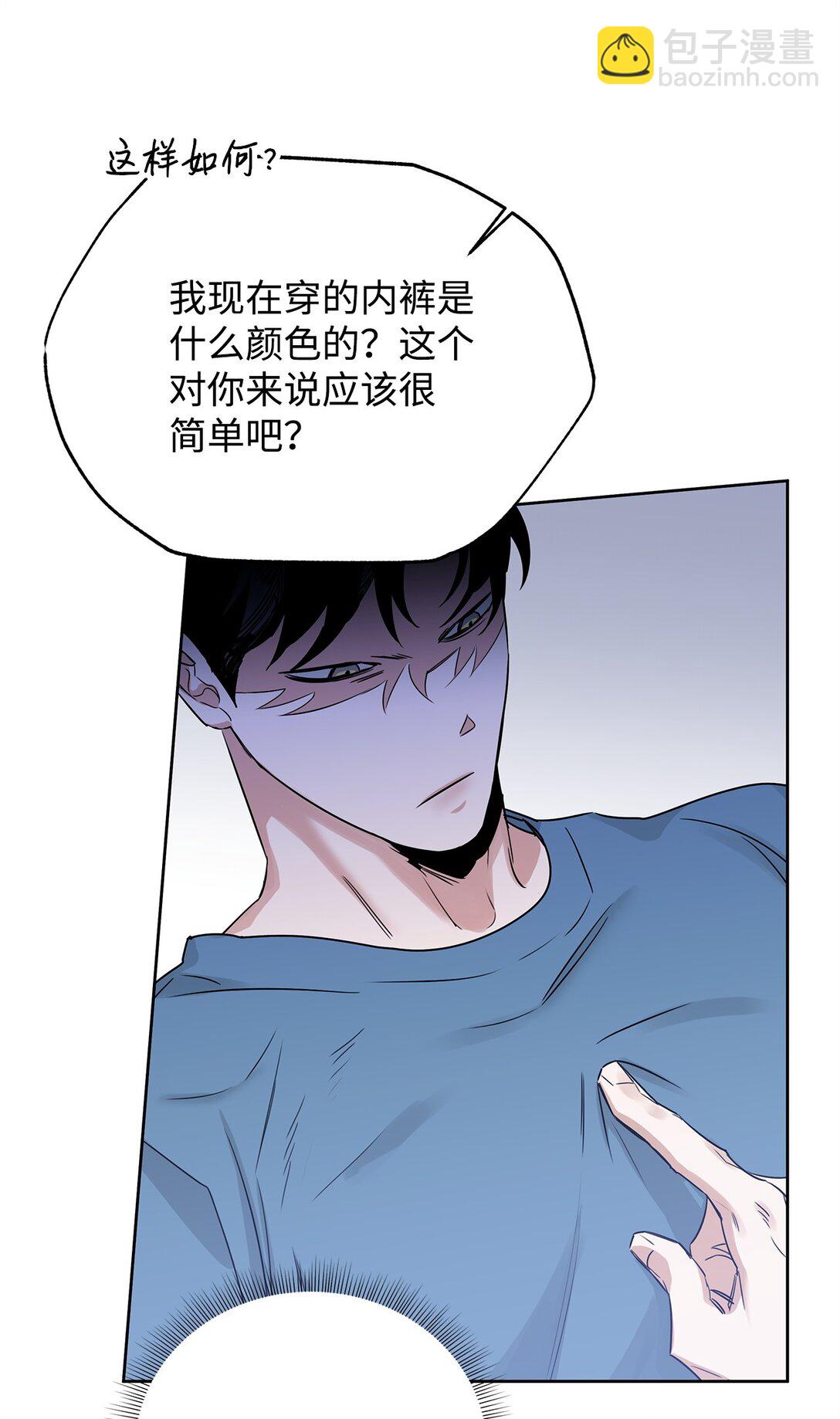 番外16 全靠直觉(1/2)-第57话