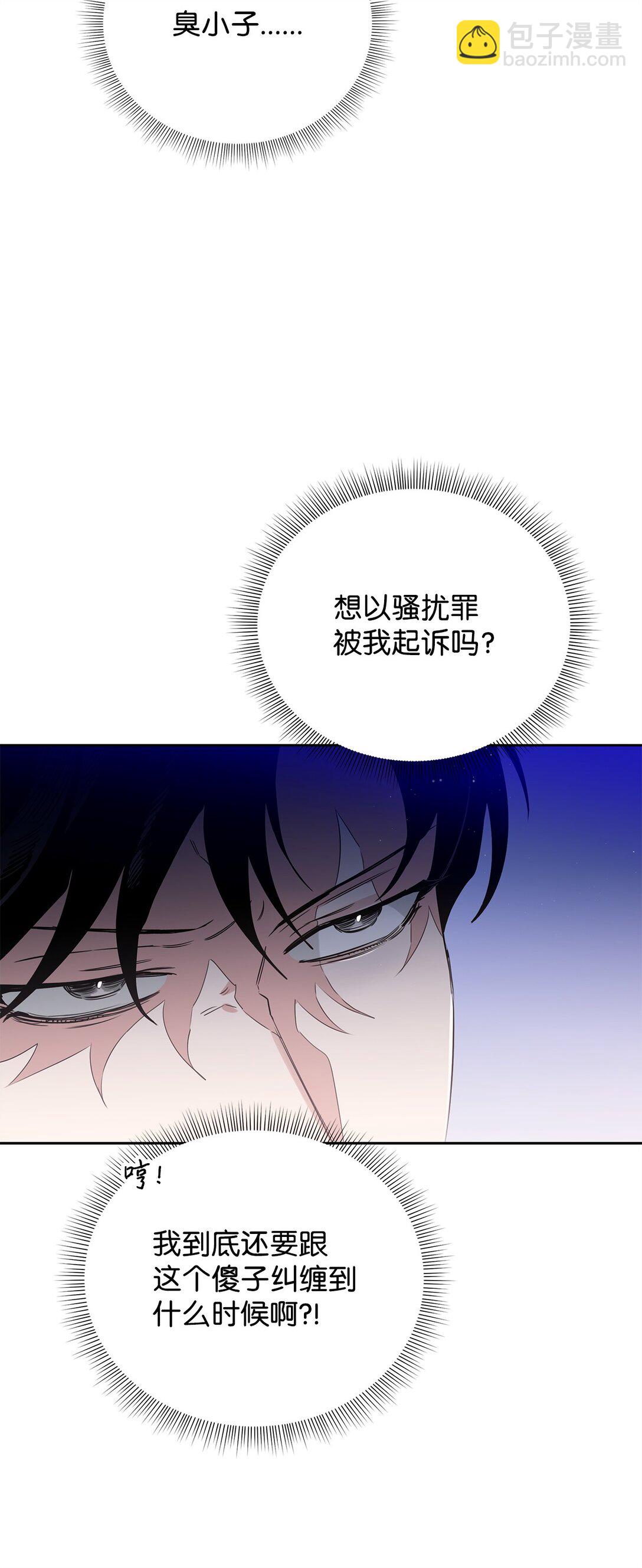 番外16 全靠直觉(1/2)-第57话