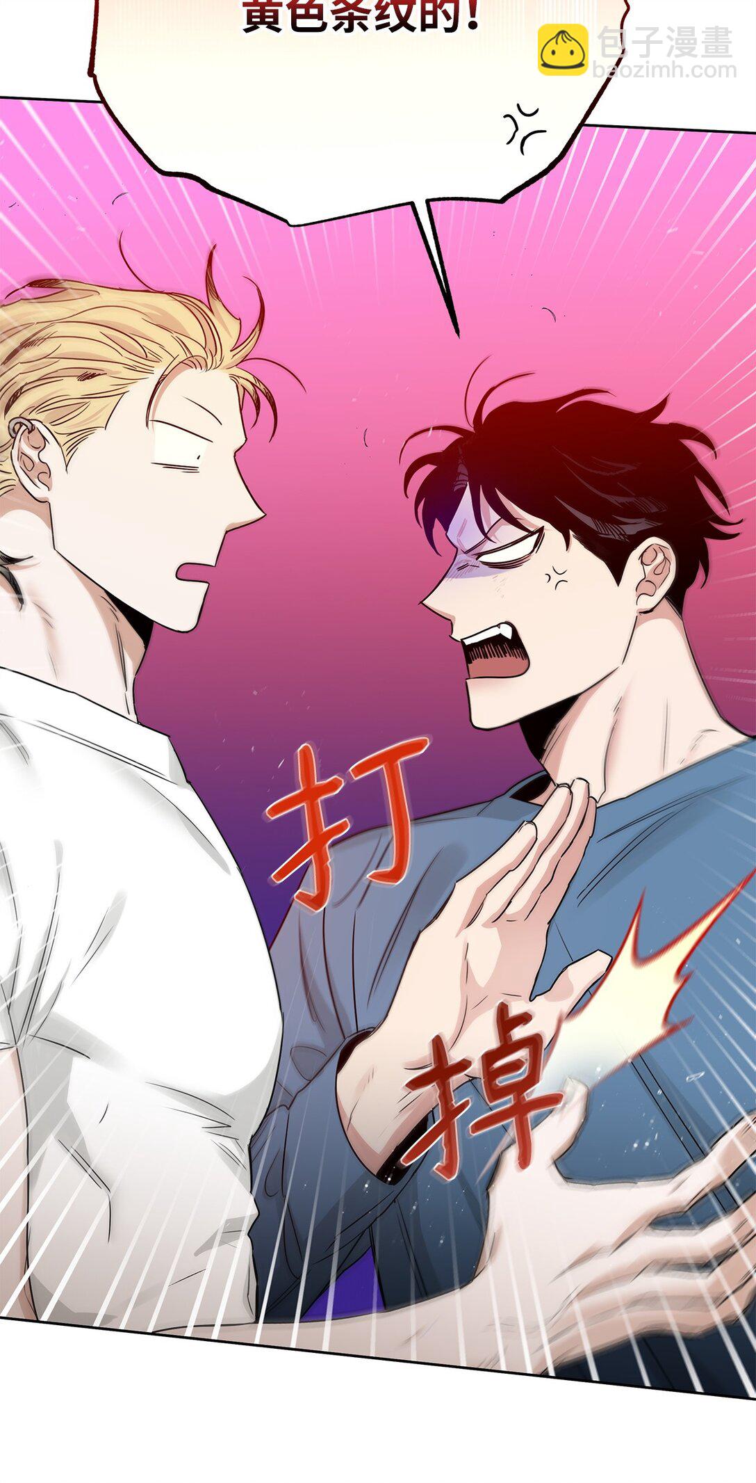 番外16 全靠直觉(1/2)-第57话