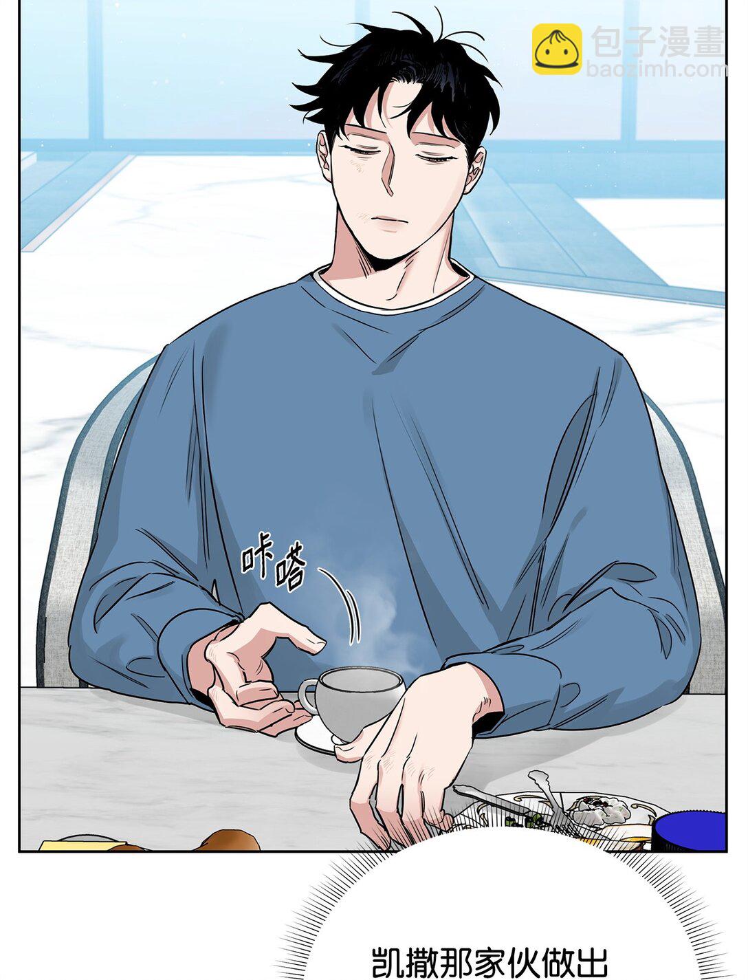 番外16 全靠直觉(1/2)-第57话