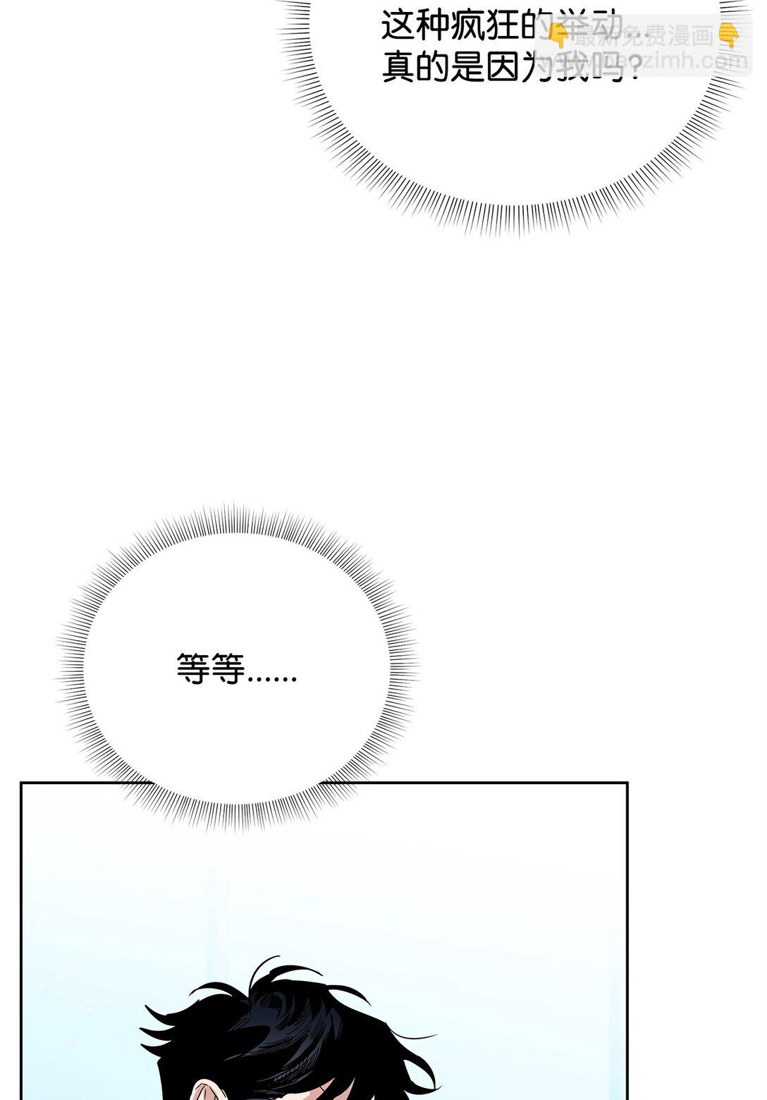 番外16 全靠直觉(1/2)-第57话