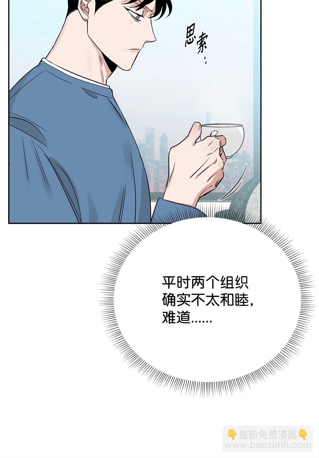 番外16 全靠直觉(1/2)-第57话