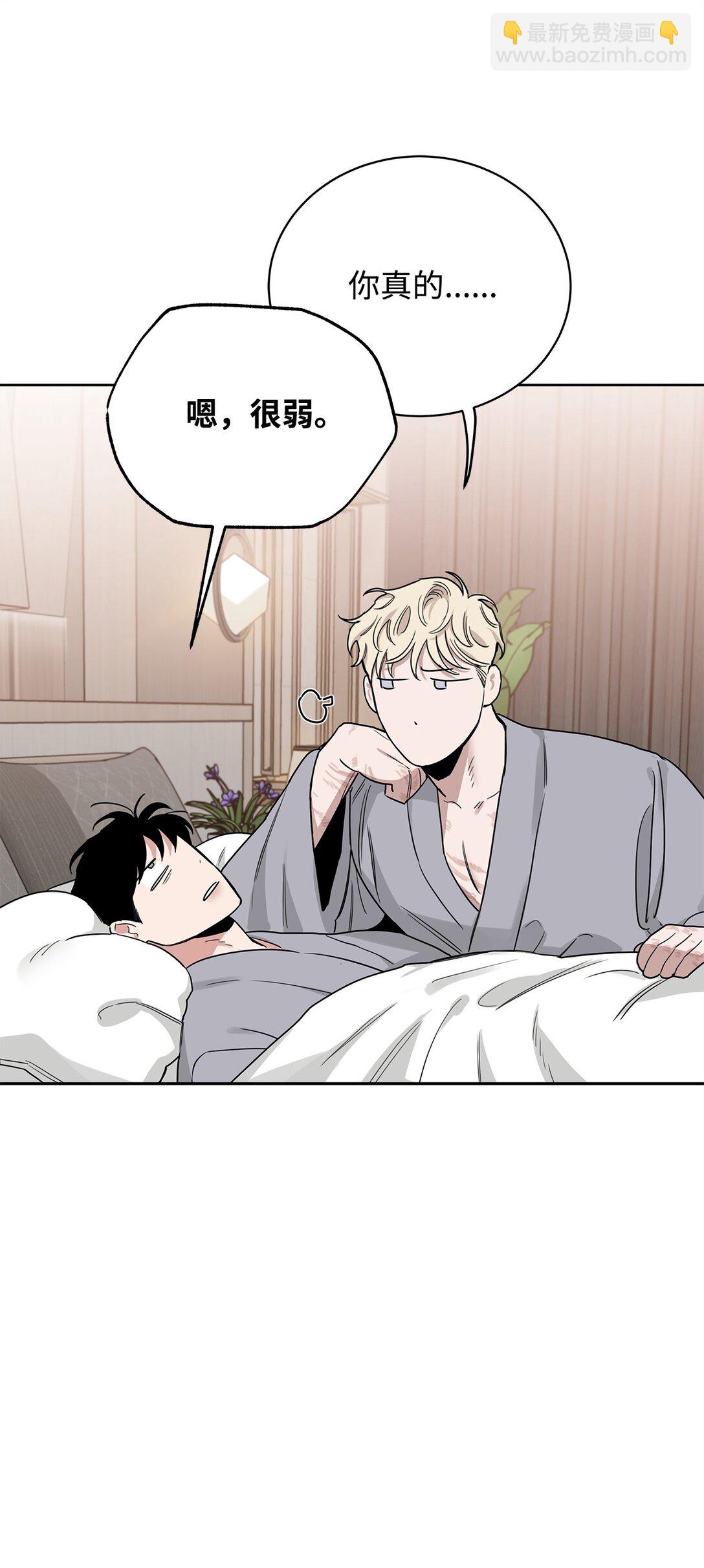 番外18 结婚对象(1/2)-第59话