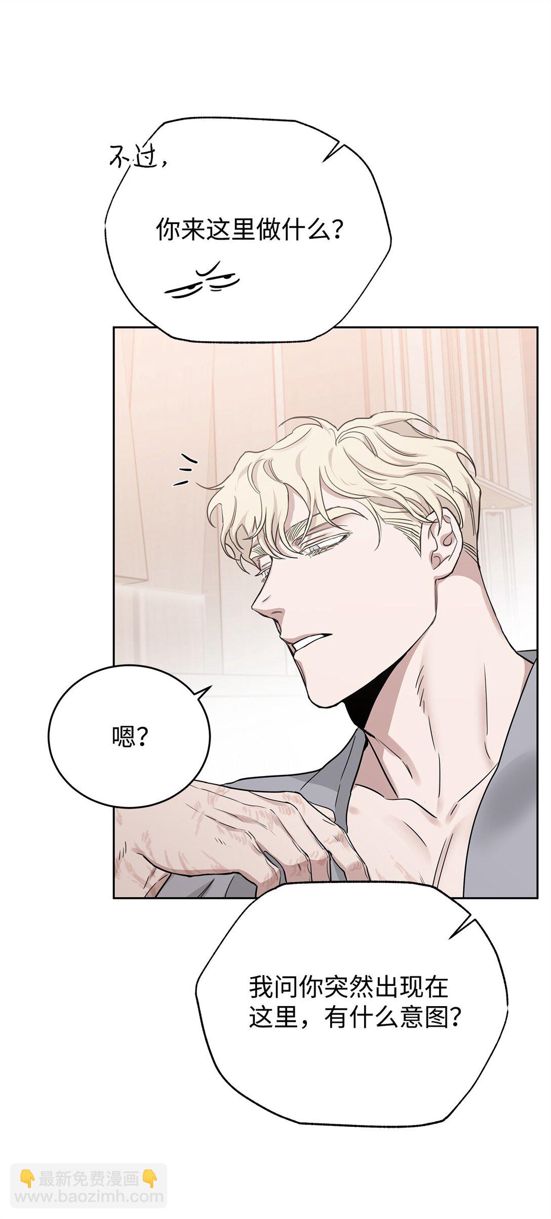 番外18 结婚对象(1/2)-第59话