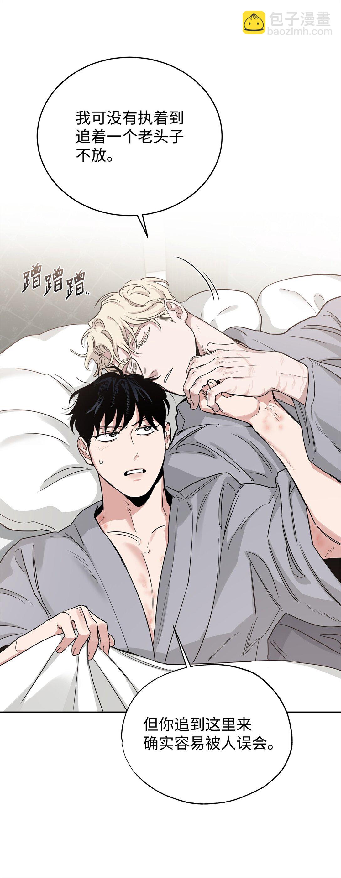 番外18 结婚对象(1/2)-第59话