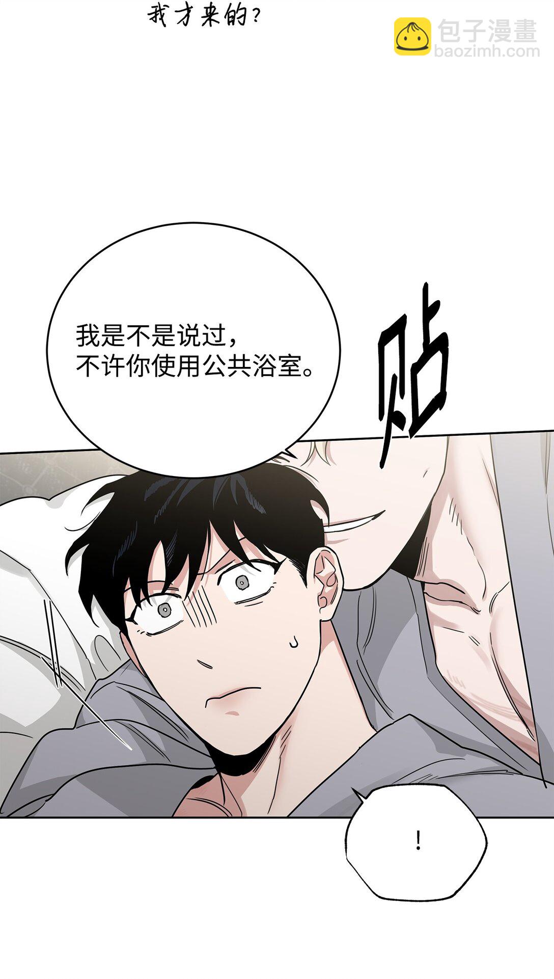 番外18 结婚对象(1/2)-第59话