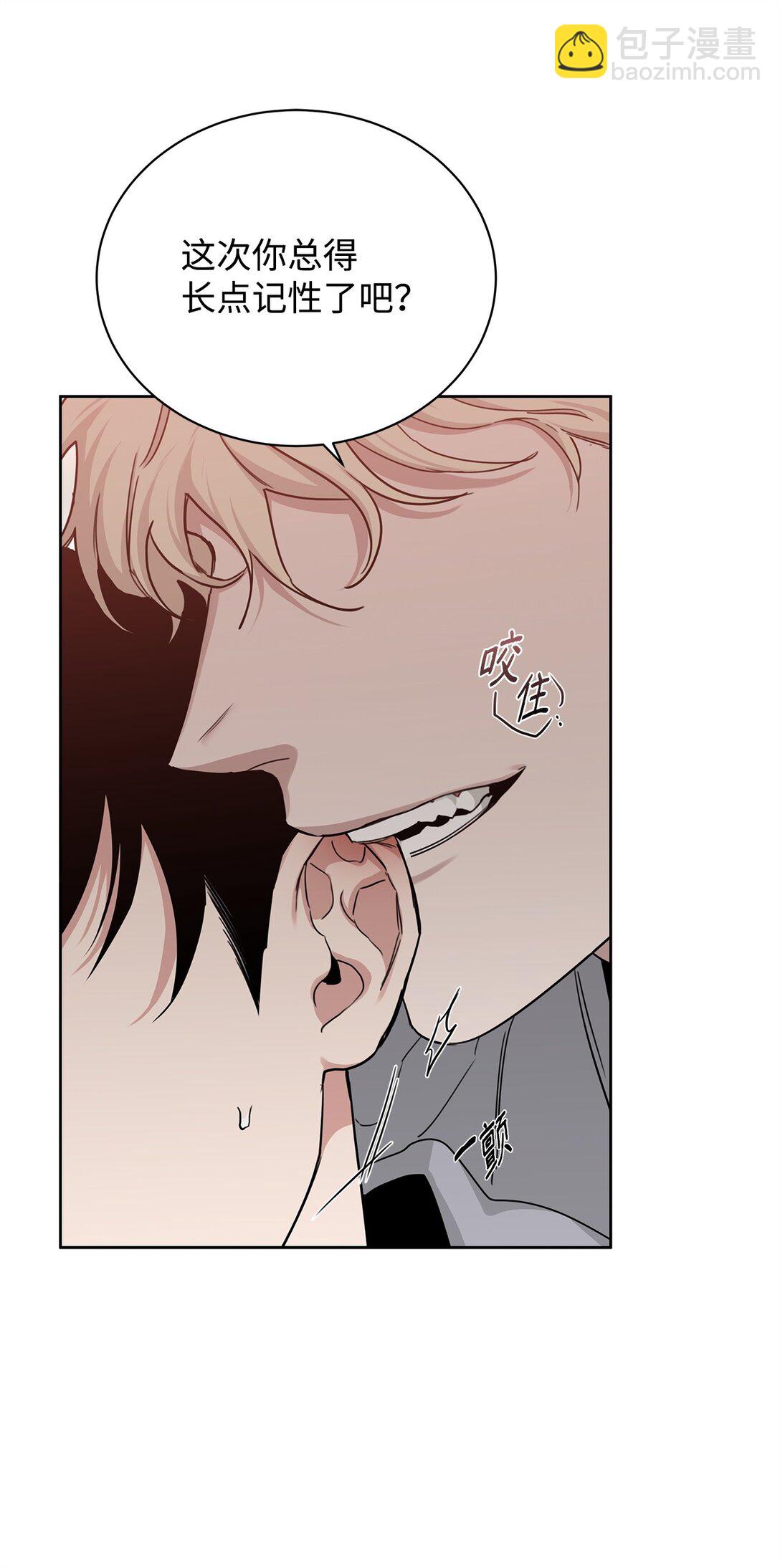 番外18 结婚对象(1/2)-第59话