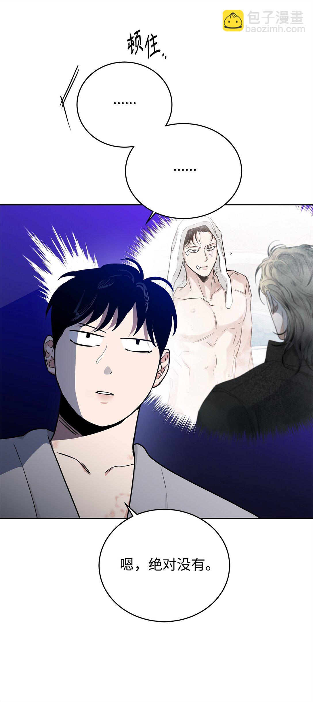 番外18 结婚对象(1/2)-第59话