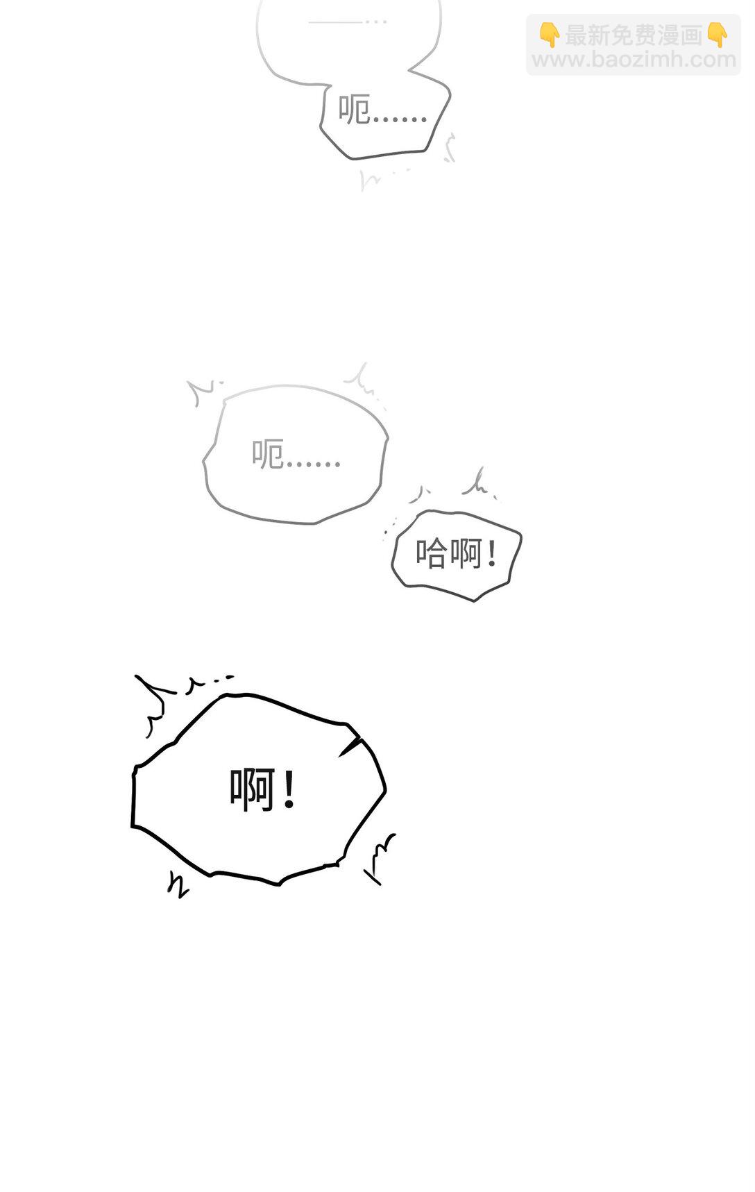 番外18 结婚对象(1/2)-第59话