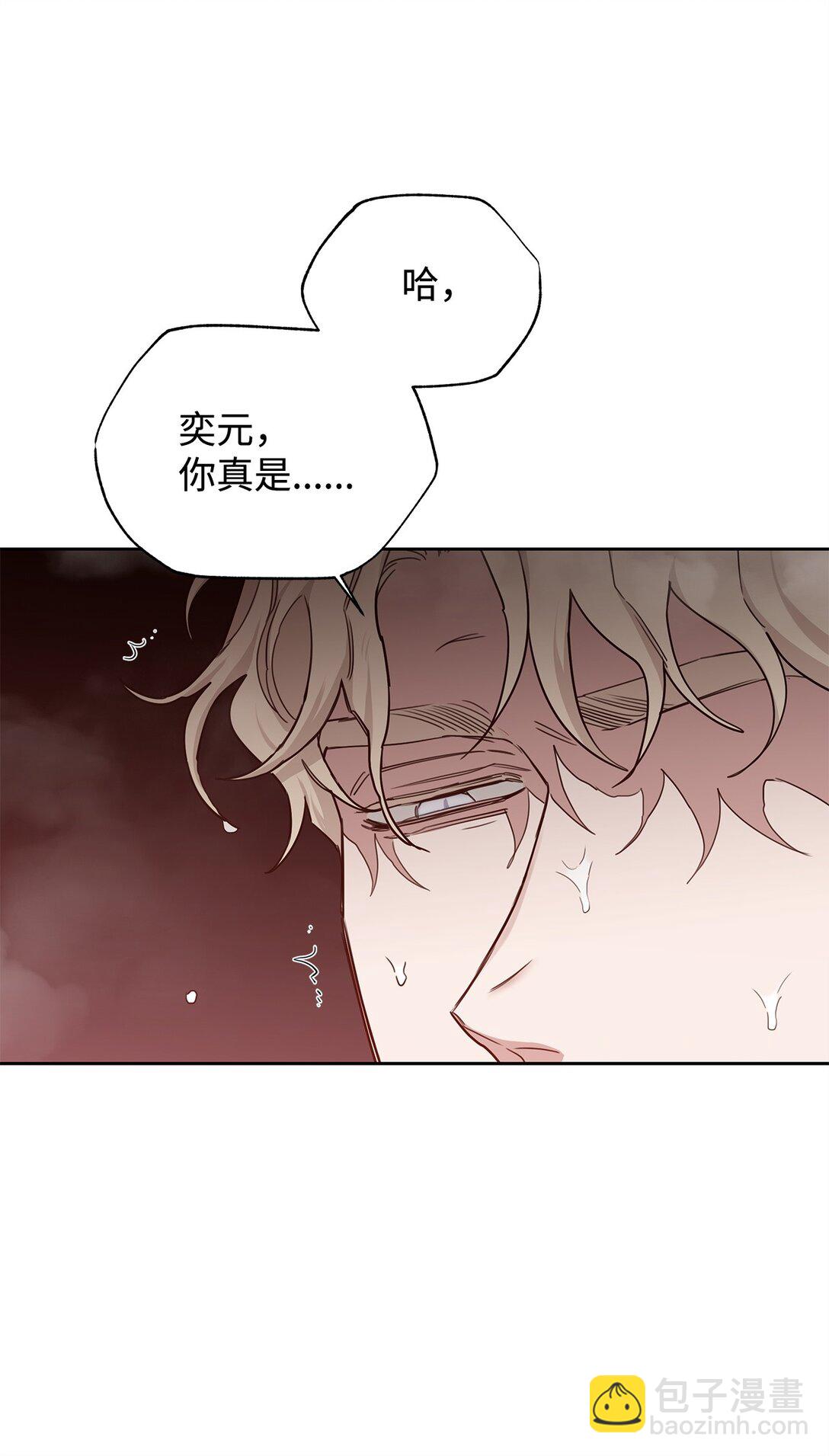 番外18 结婚对象(1/2)-第59话