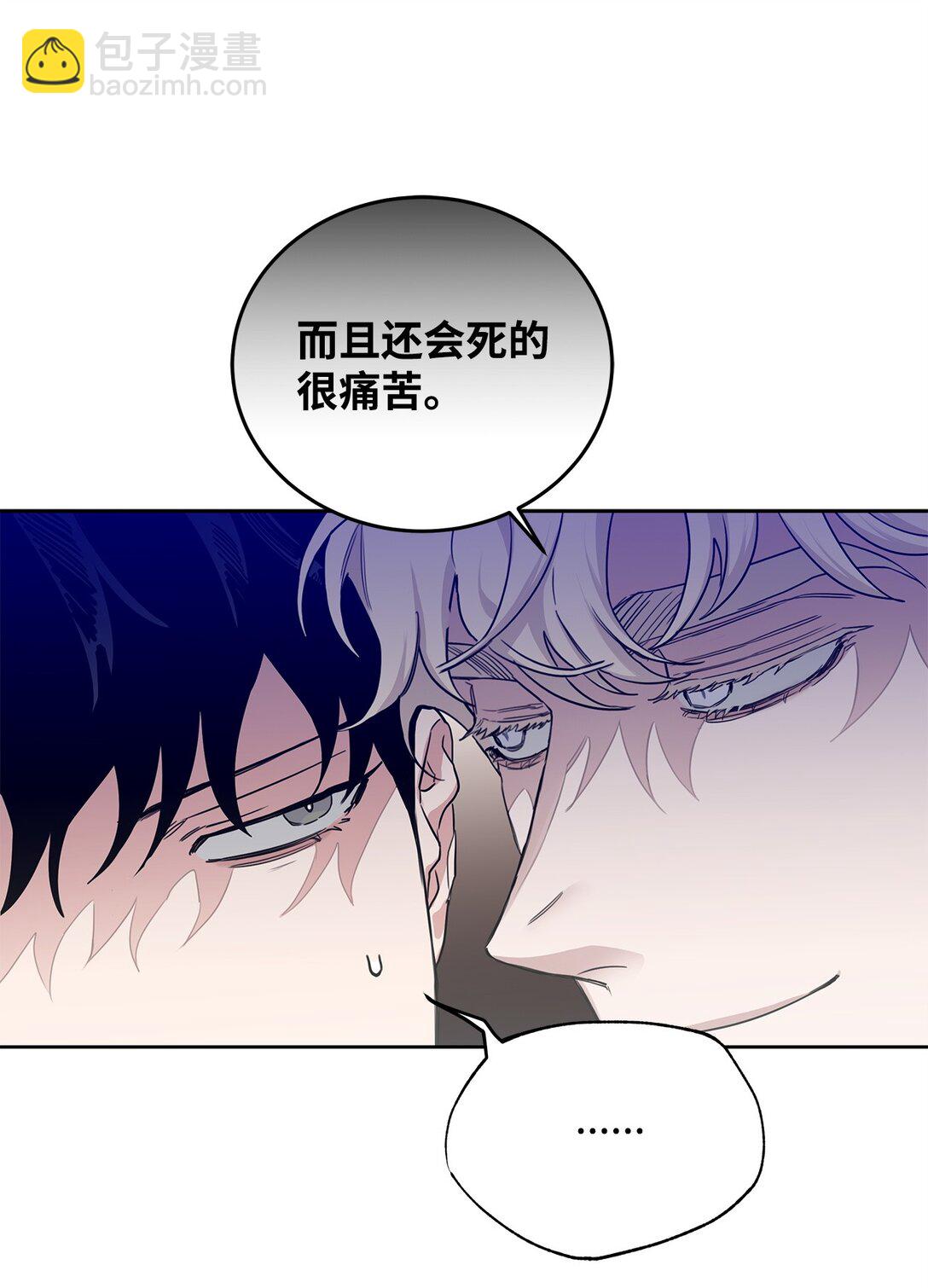 番外18 结婚对象(1/2)-第59话