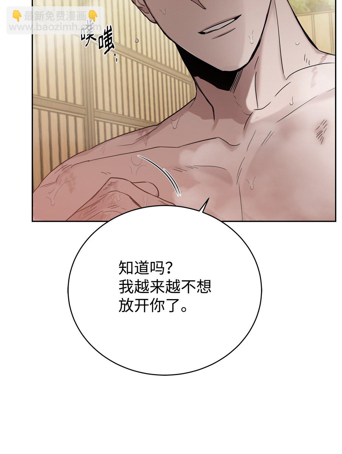 番外18 结婚对象(1/2)-第59话