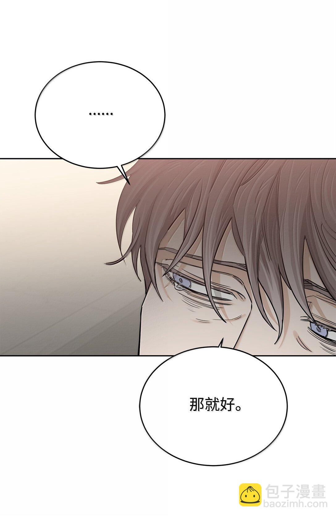 番外20 绝望的会面(1/2)-第61话