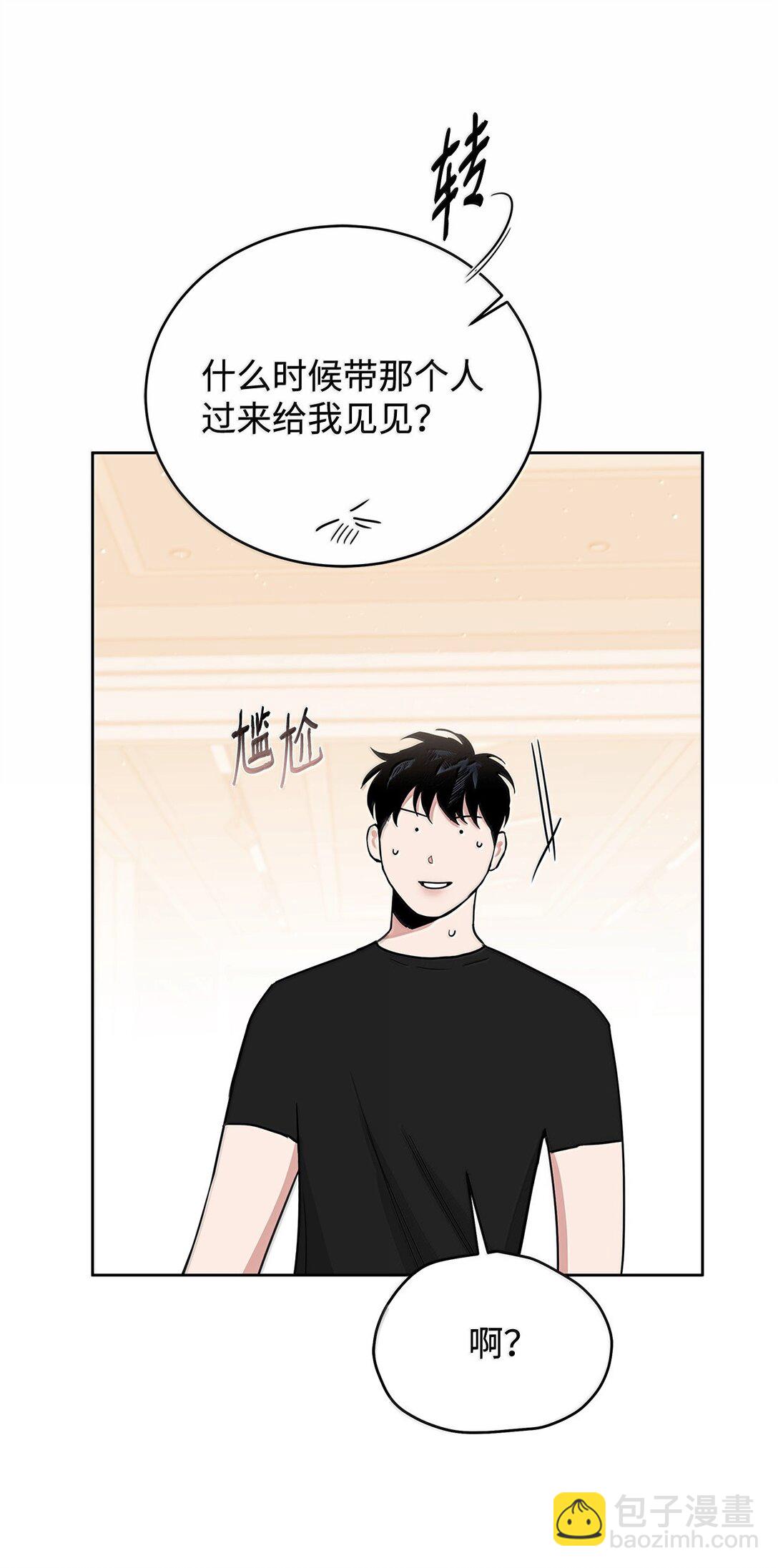 番外20 绝望的会面(1/2)-第61话