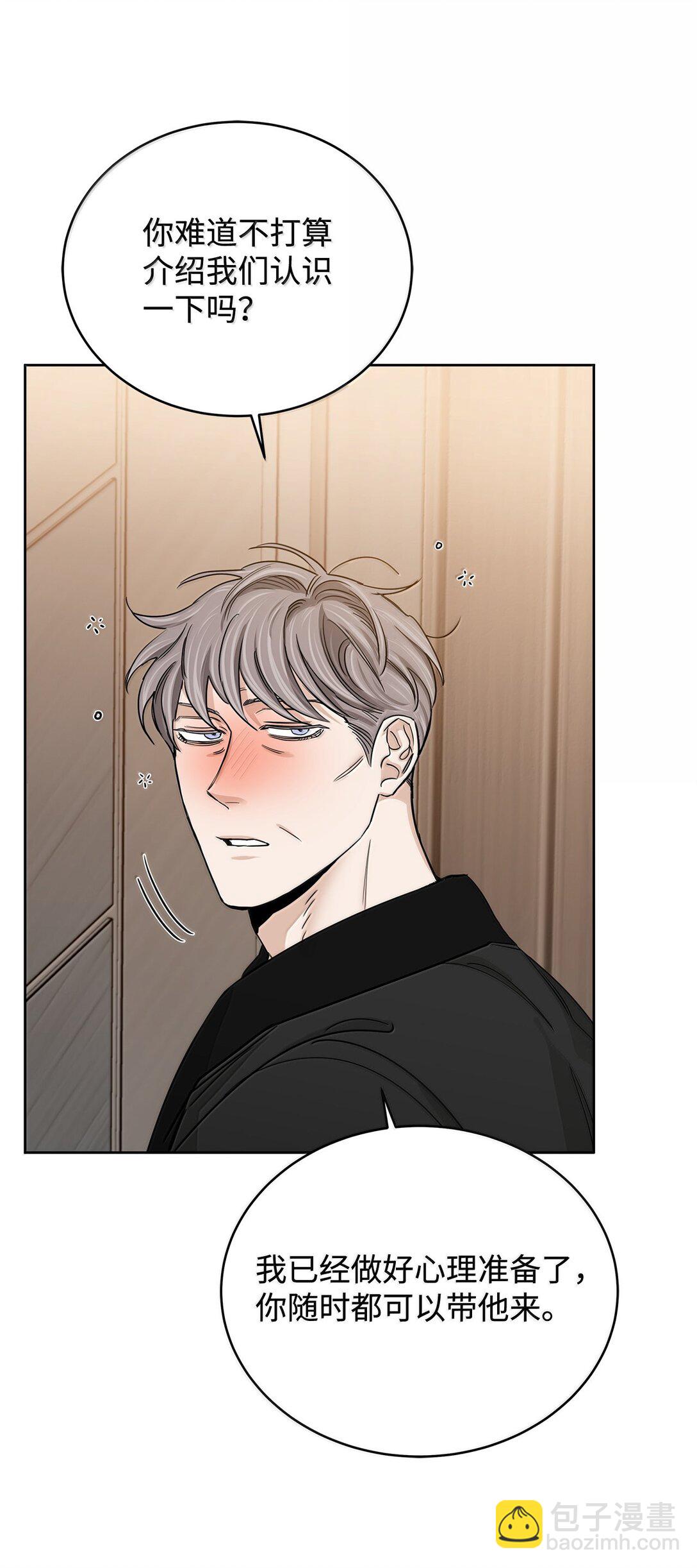 番外20 绝望的会面(1/2)-第61话