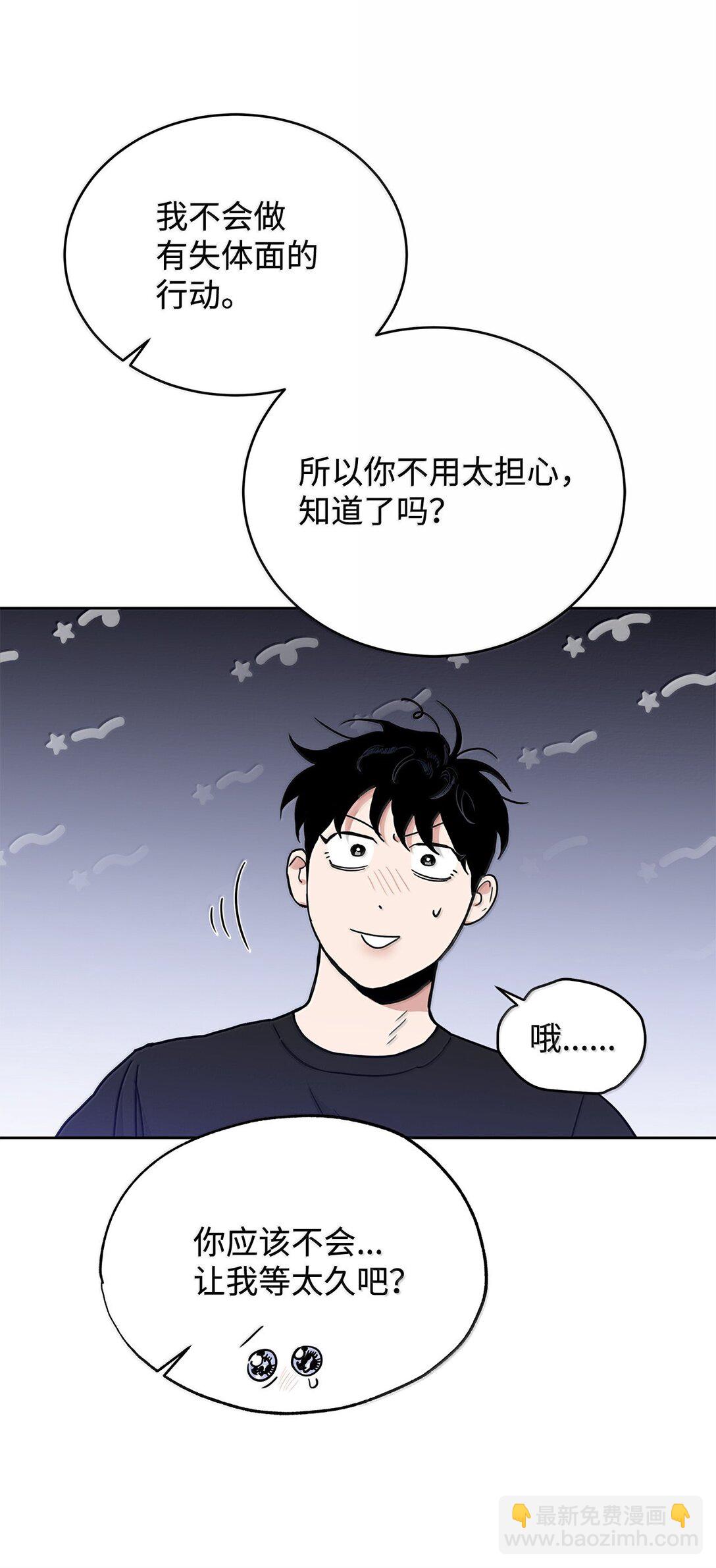 番外20 绝望的会面(1/2)-第61话