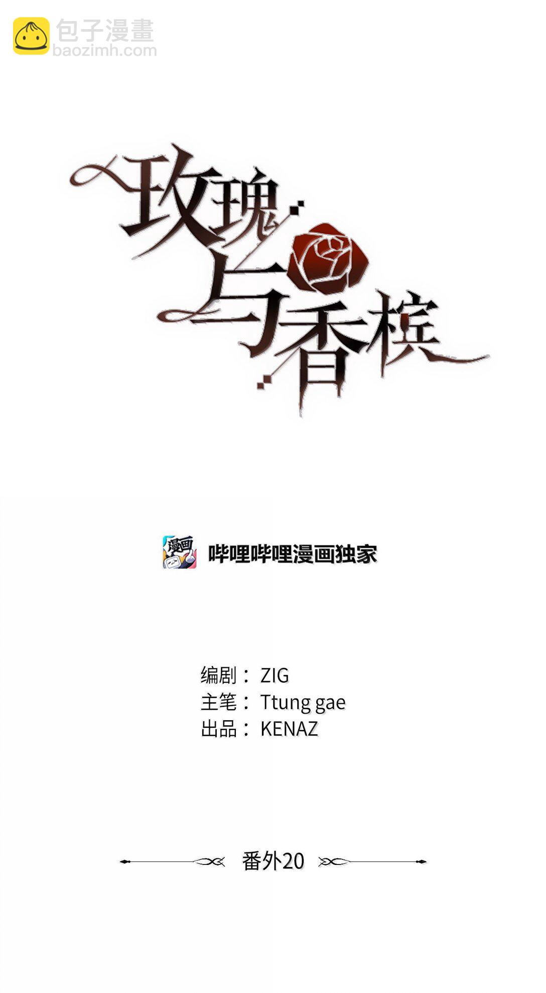 番外20 绝望的会面(1/2)-第61话