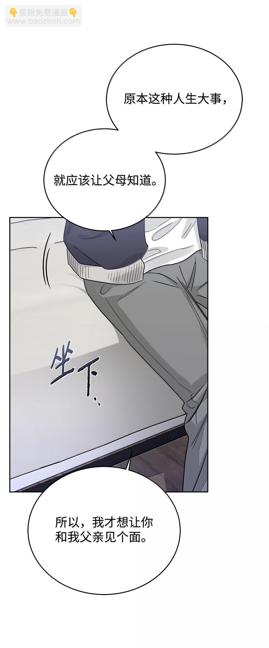 番外20 绝望的会面(1/2)-第61话