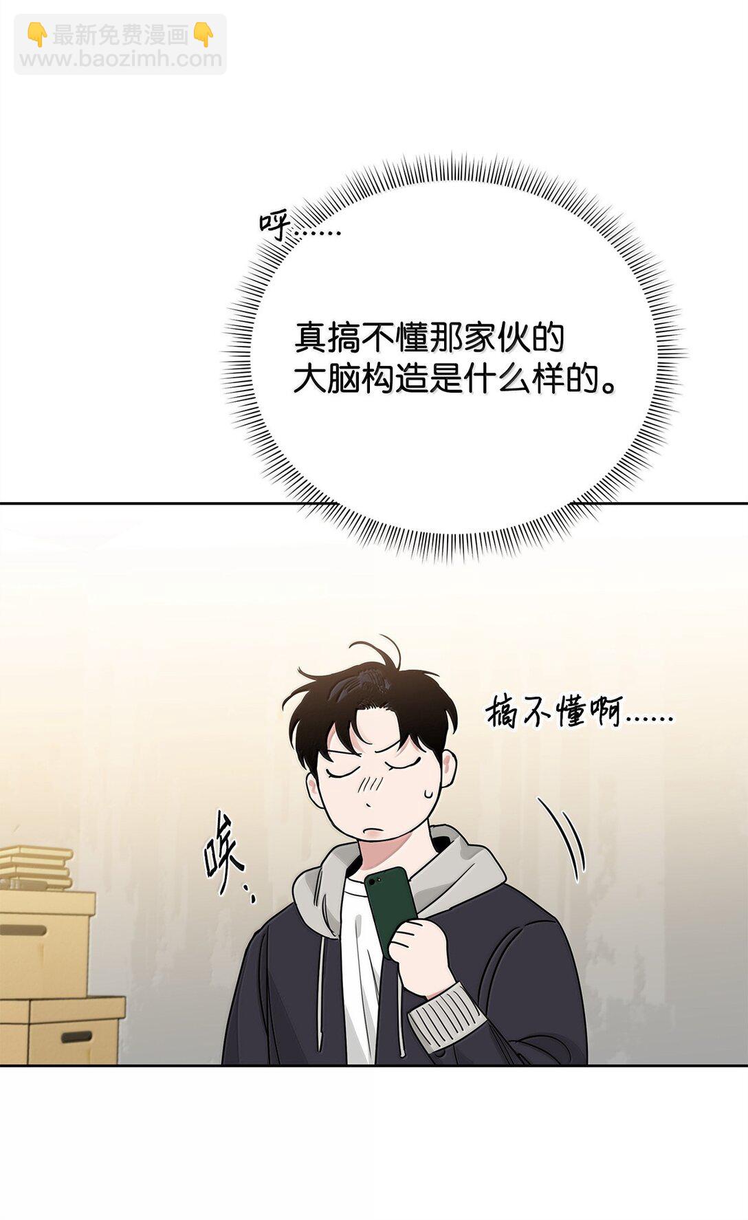 番外20 绝望的会面(1/2)-第61话