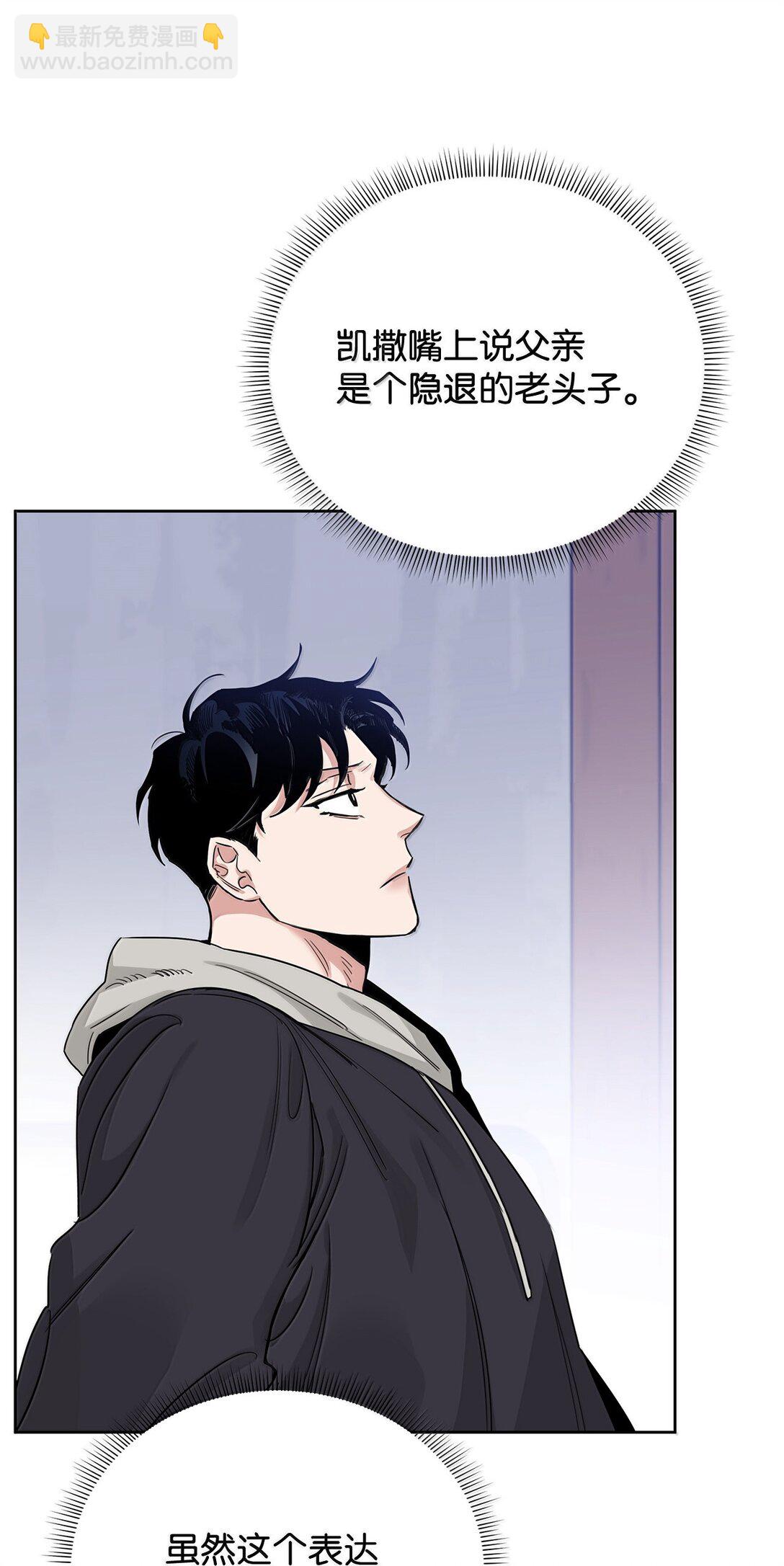 番外20 绝望的会面(1/2)-第61话