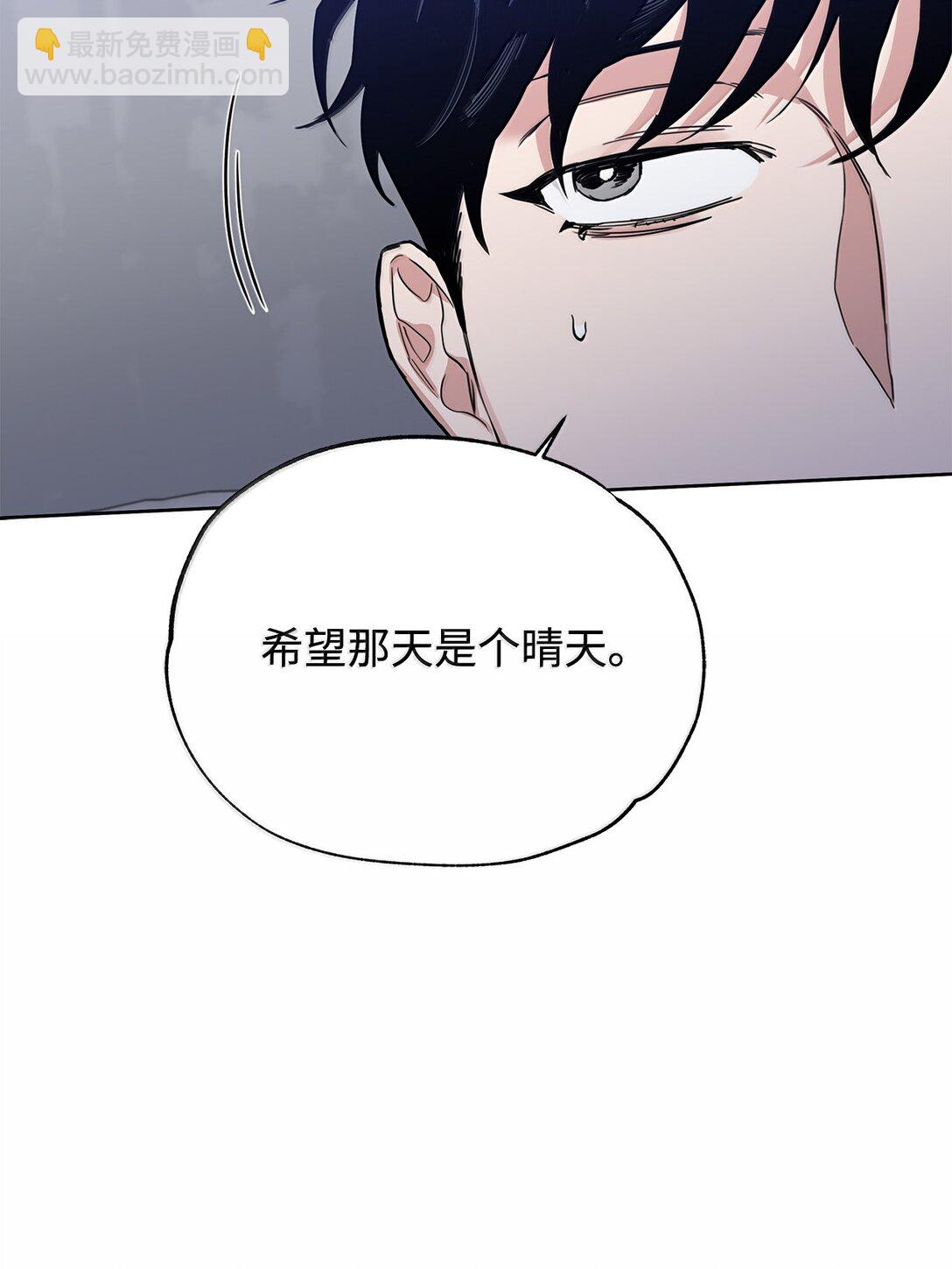 番外20 绝望的会面(1/2)-第61话