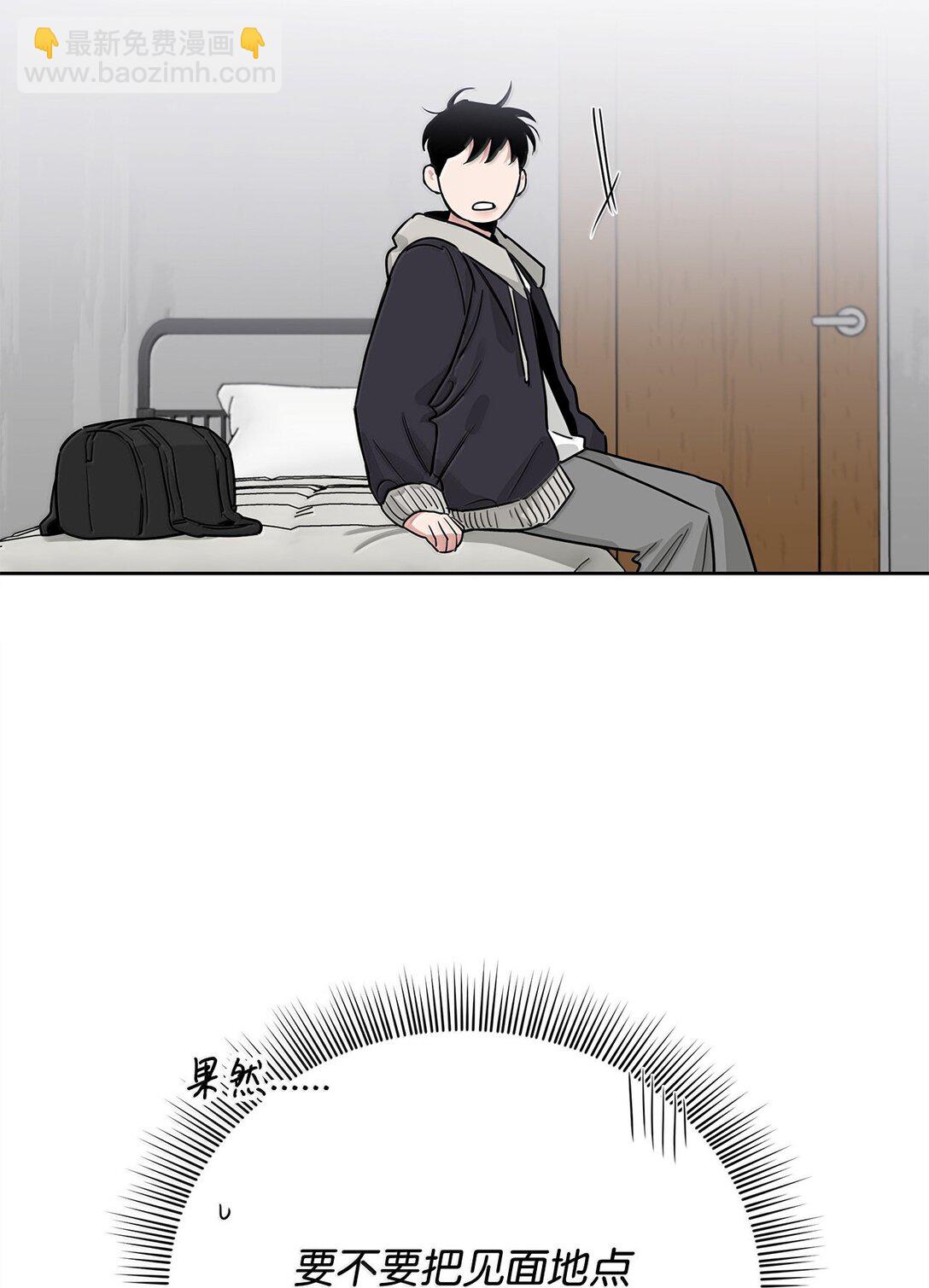 番外20 绝望的会面(1/2)-第61话