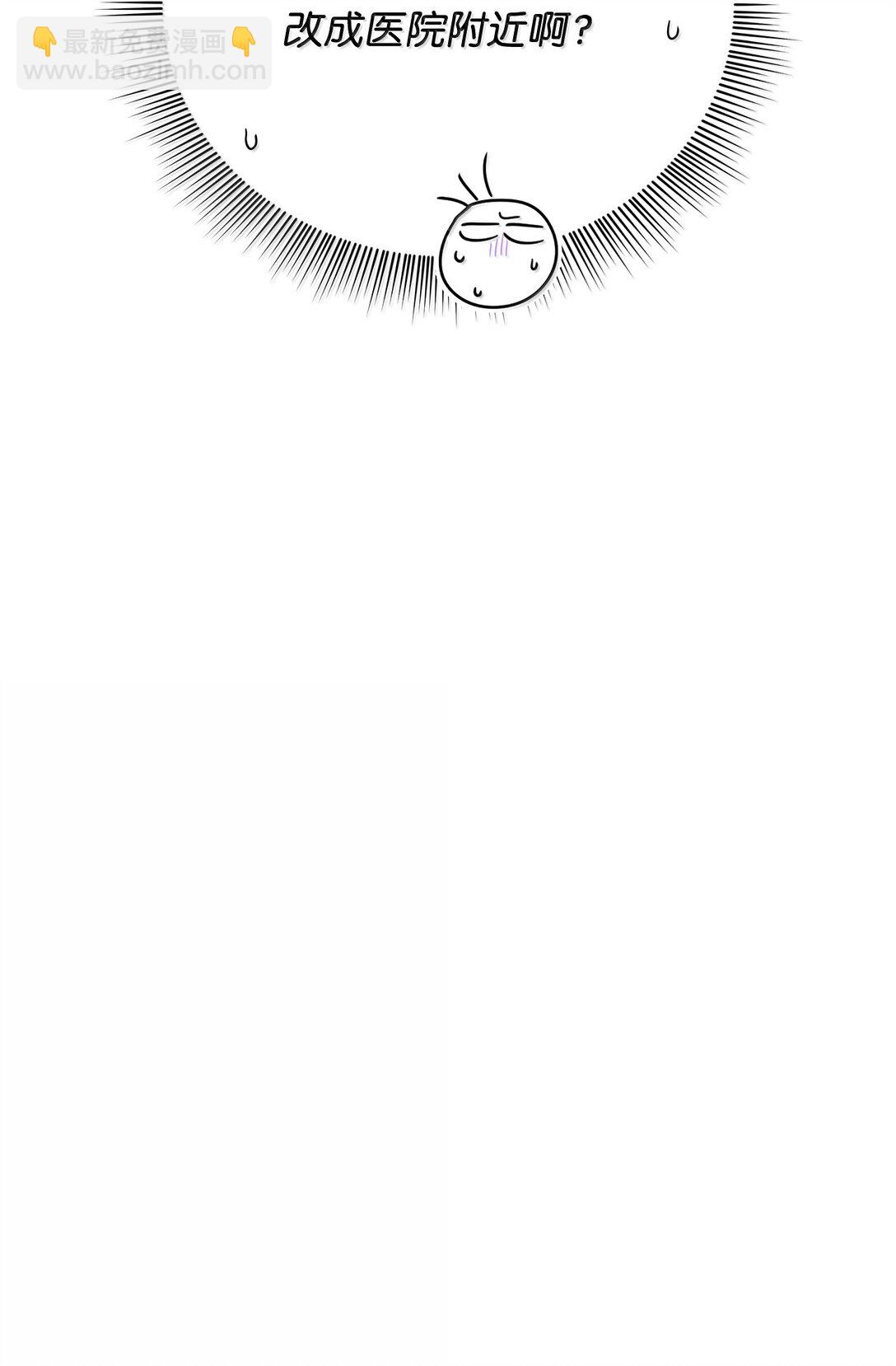 番外20 绝望的会面(1/2)-第61话