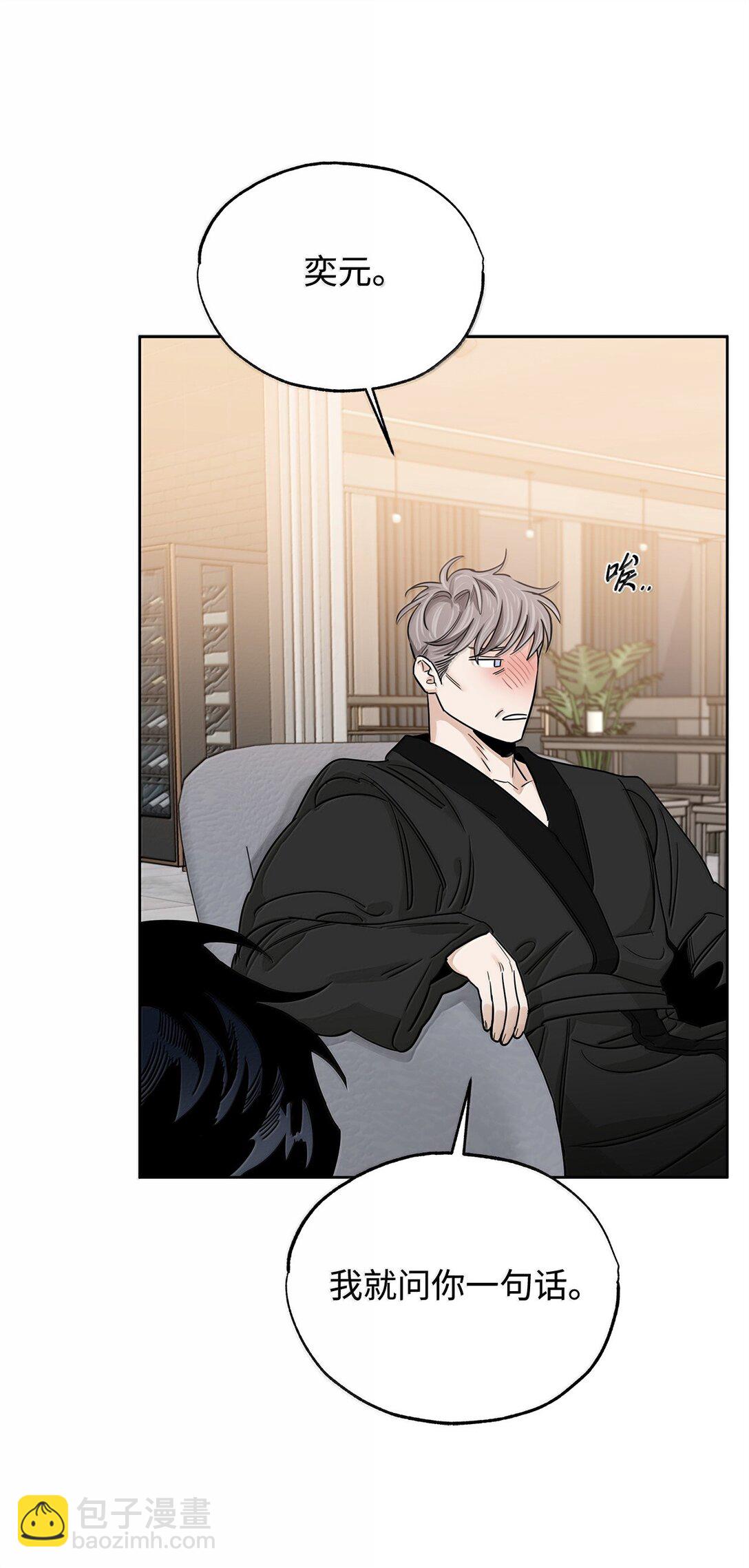 番外20 绝望的会面(1/2)-第61话