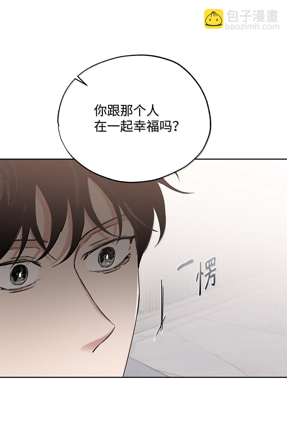 番外20 绝望的会面(1/2)-第61话