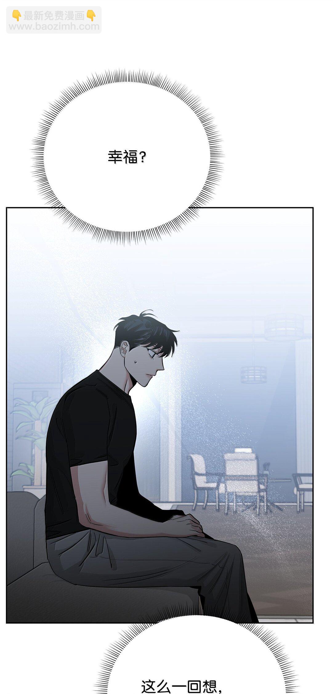 番外20 绝望的会面(1/2)-第61话