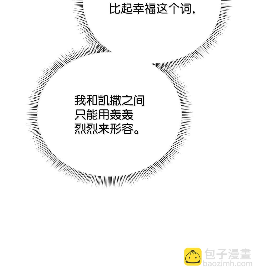 番外20 绝望的会面(1/2)-第61话