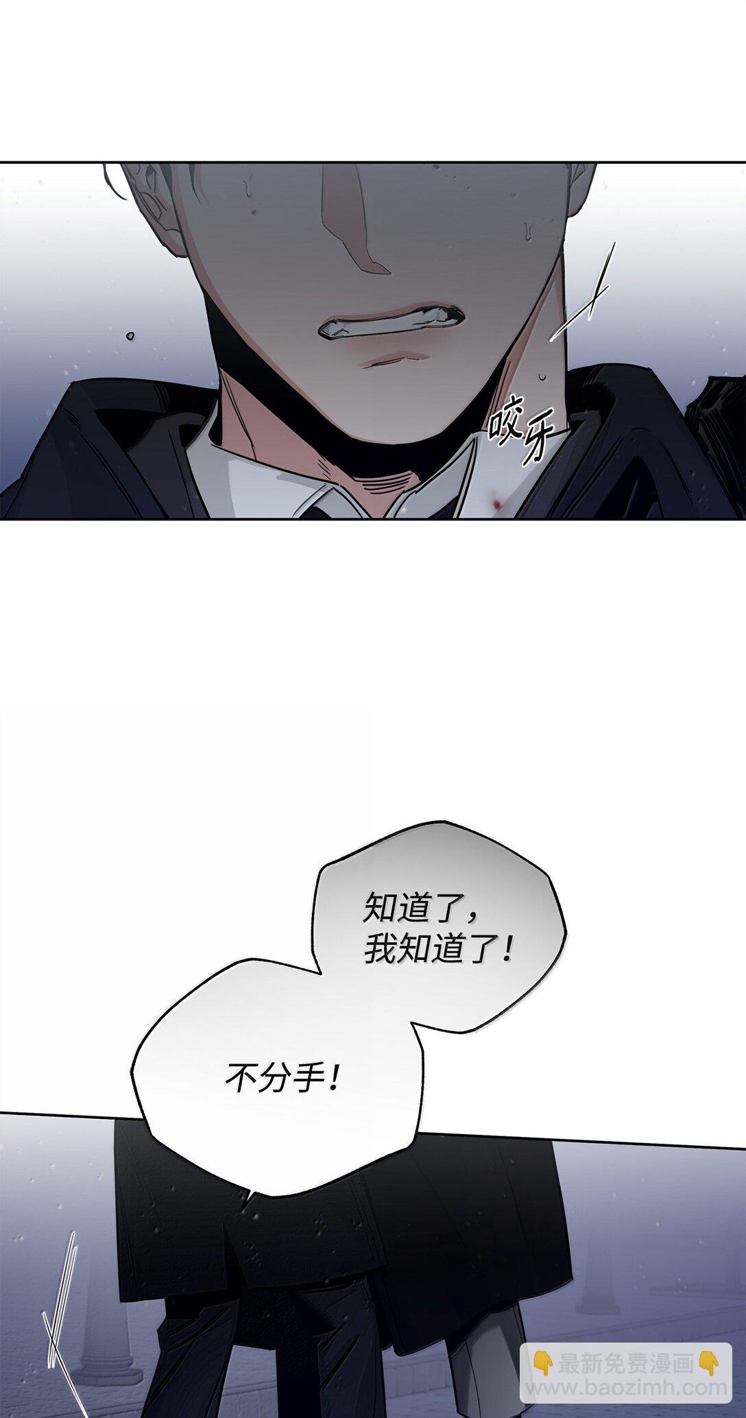 番外22 凯撒疯了(1/2)-第63话