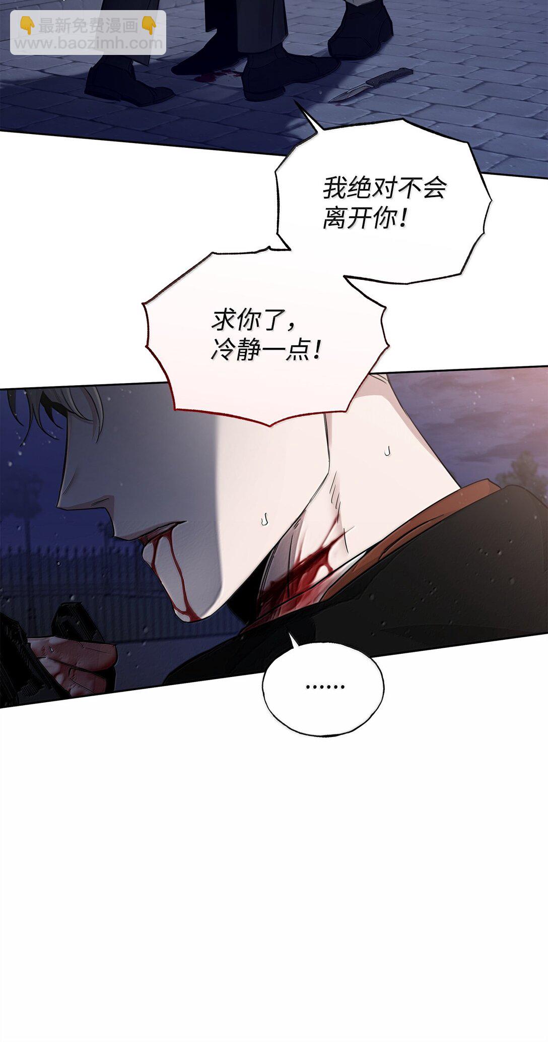 番外22 凯撒疯了(1/2)-第63话