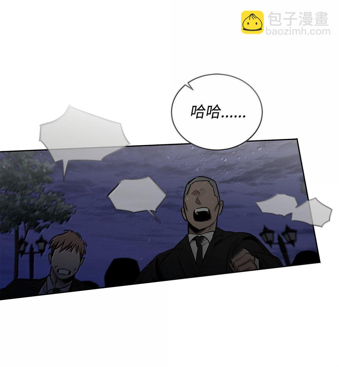 番外22 凯撒疯了(1/2)-第63话